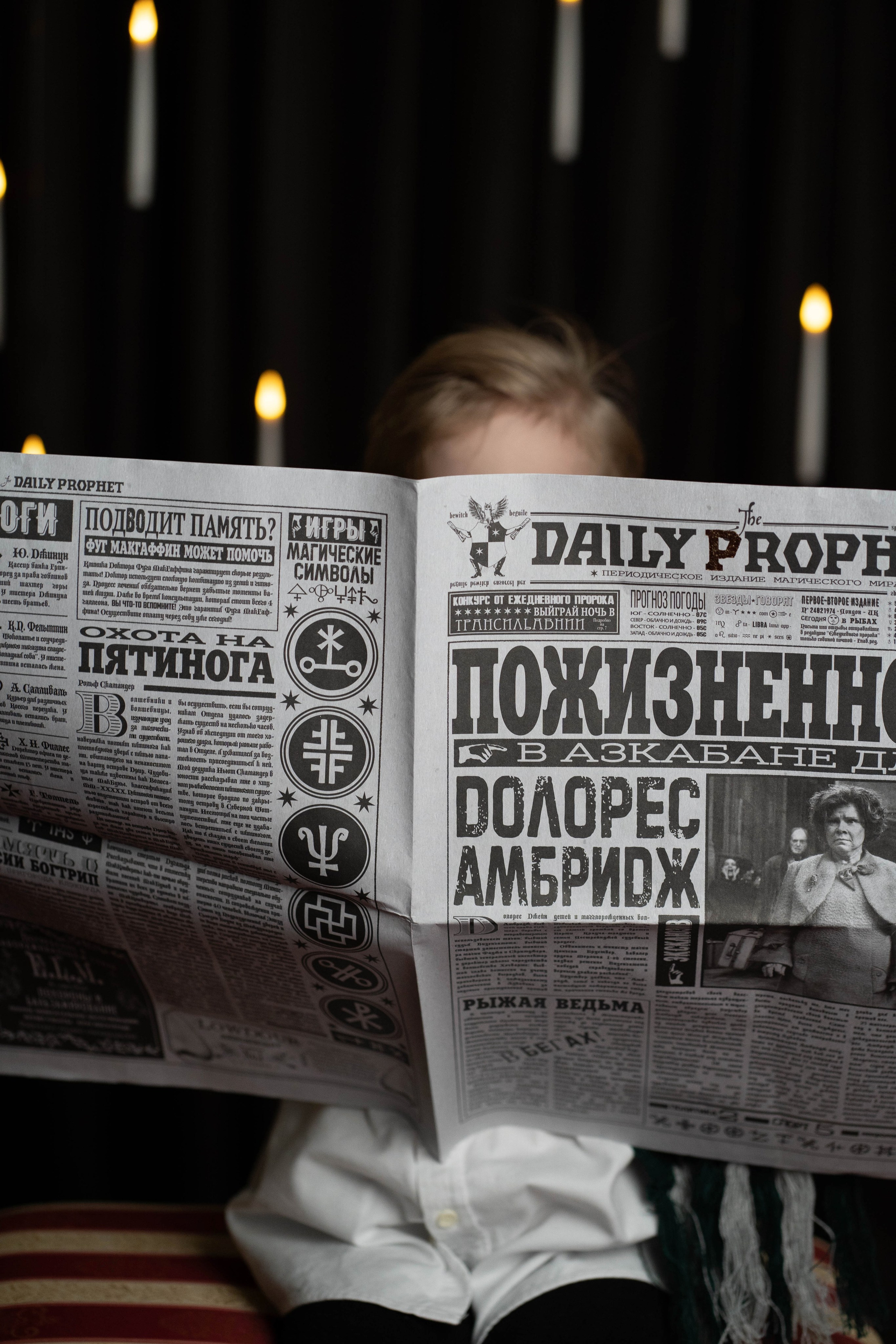 Гарри Поттер