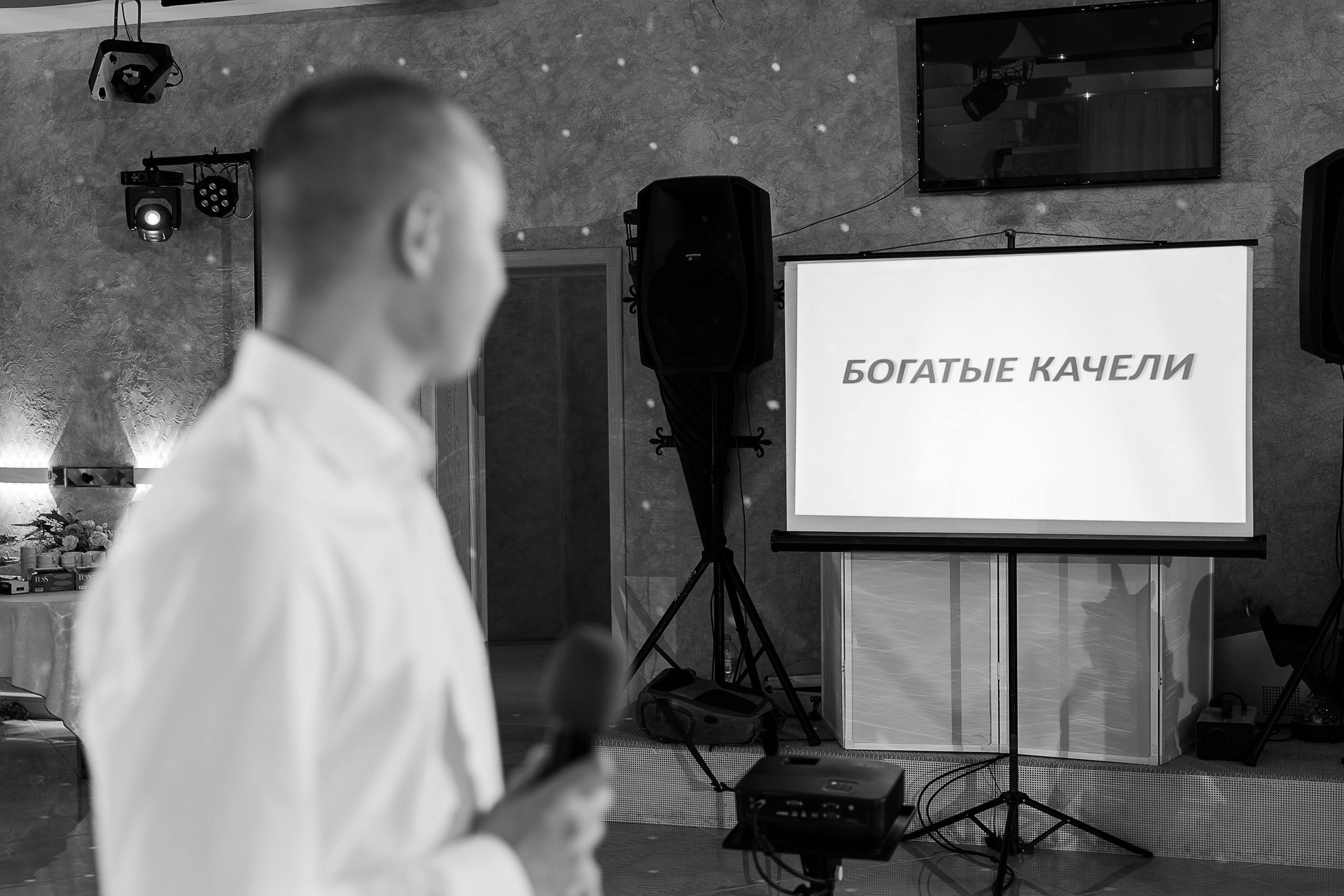 Свадьба Елизаветы и Константина. Свадебный и семейный фотограф в Твери и Тверской области