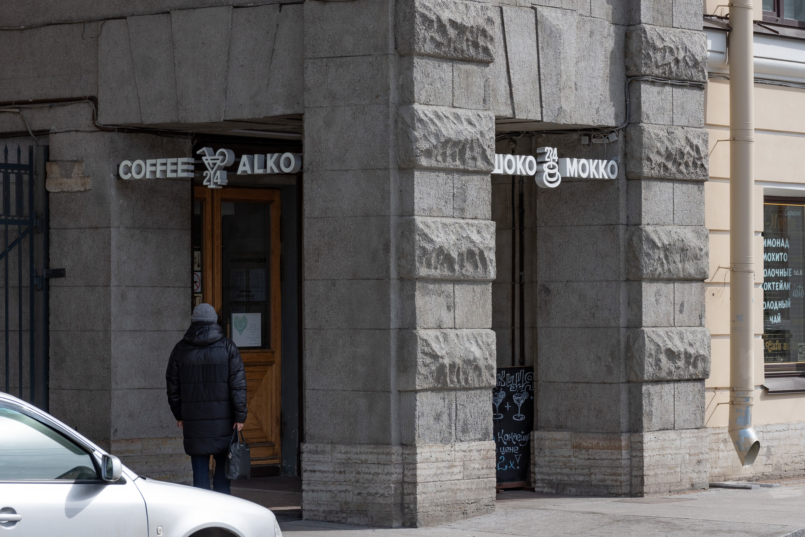 20220411-16 Санкт-Петербург. Дмитрий Ремизов. Фотография, как хобби