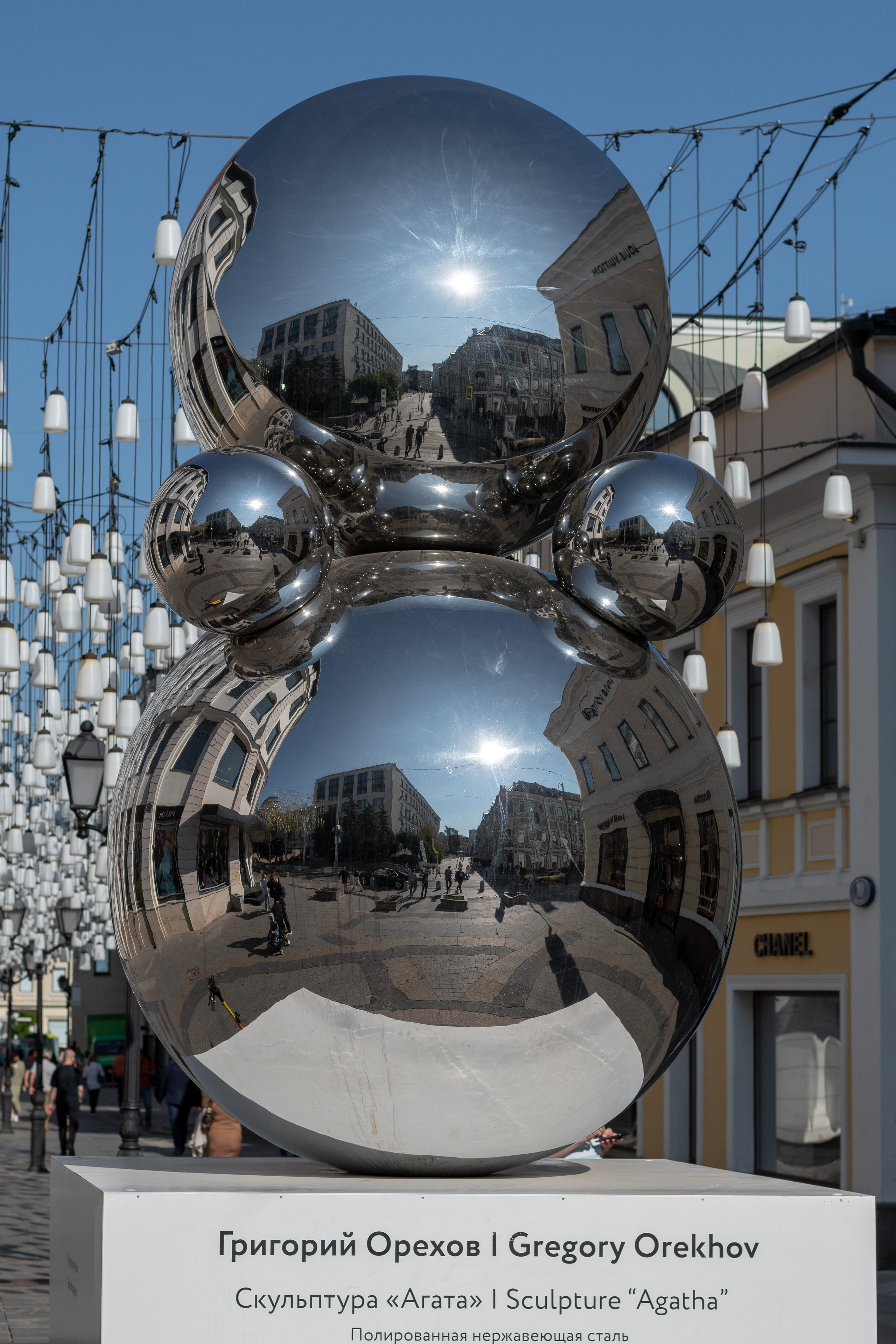 20210828 Прогулка по центру. Дмитрий Ремизов. Фотография, как хобби