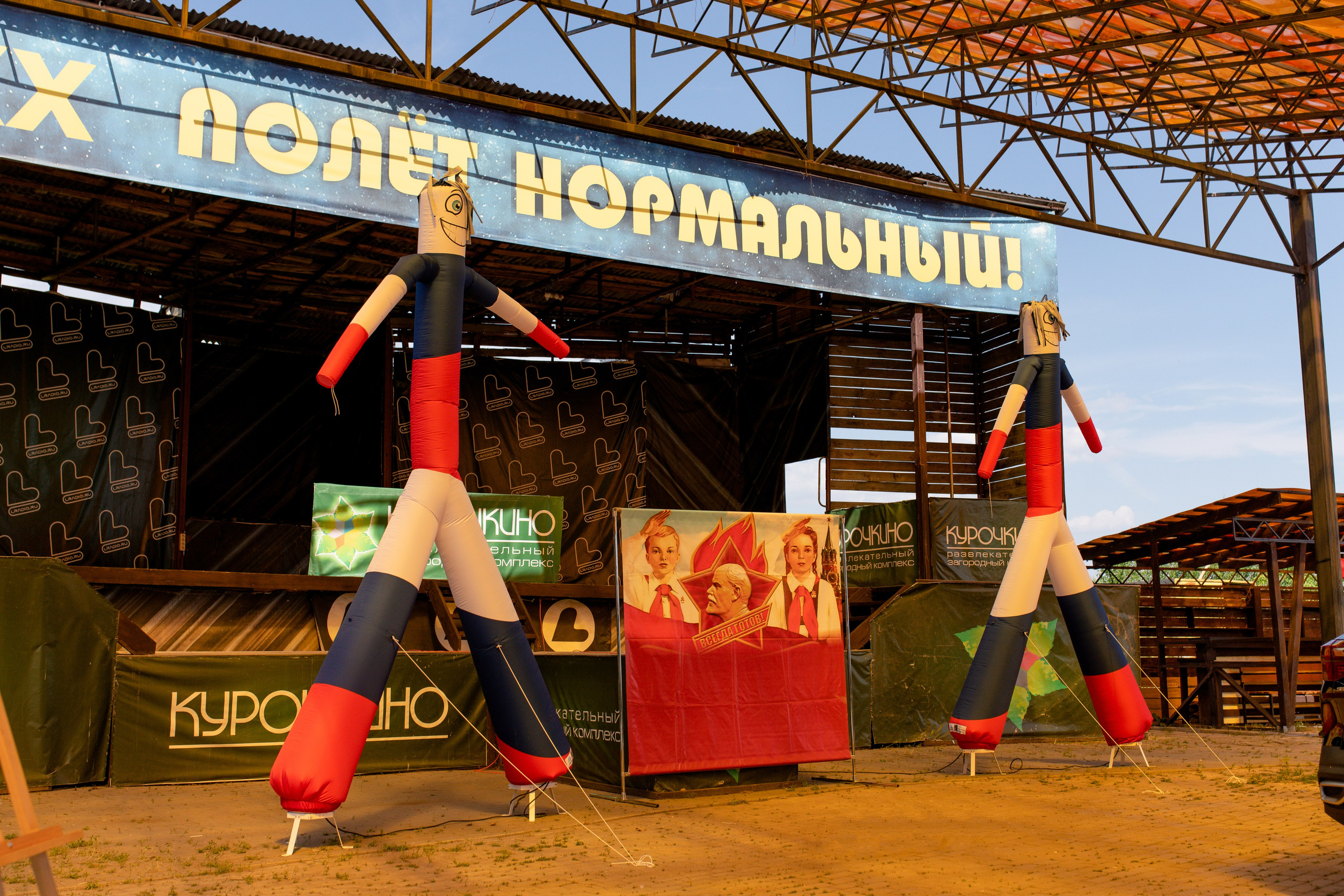 Корпоративное мероприятие ГКБ № 1 — Курочкино. Свадебный фотограф Екатеринбург/Челябинск — Любовь Волохова