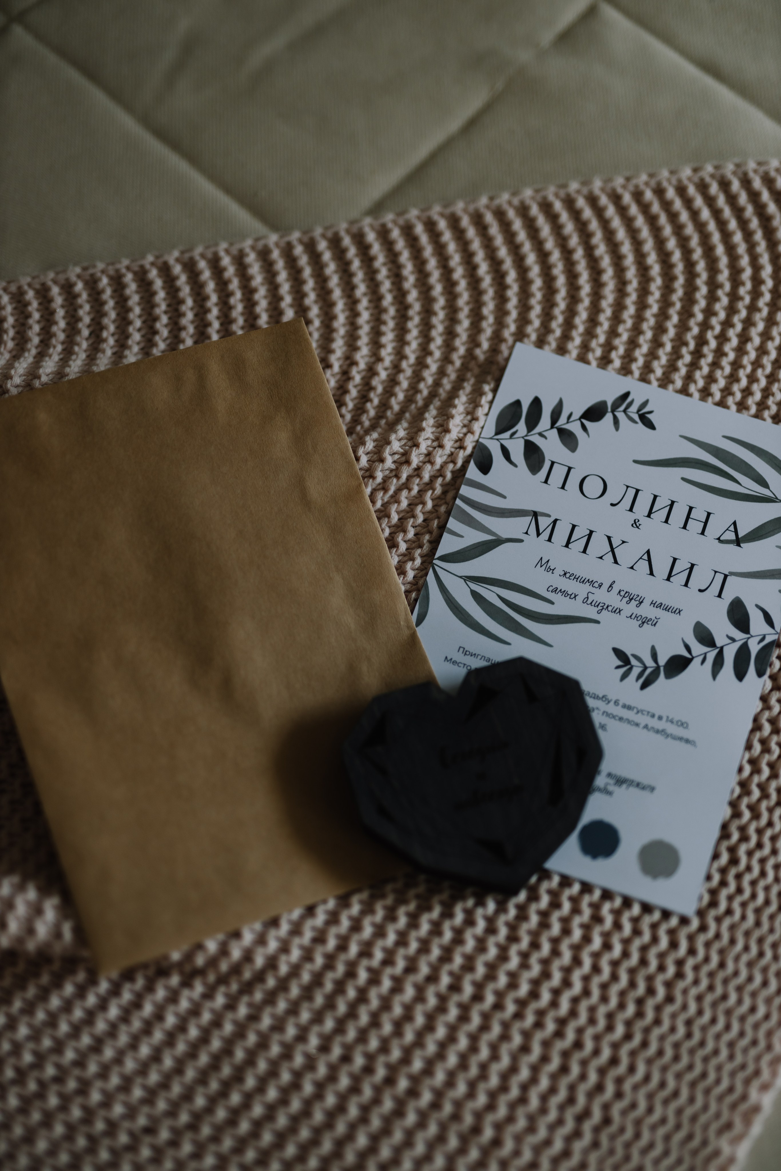 6 августа. Свадебный и портретный фотограф в Москве, Туле и Брянске Дара Евсеева