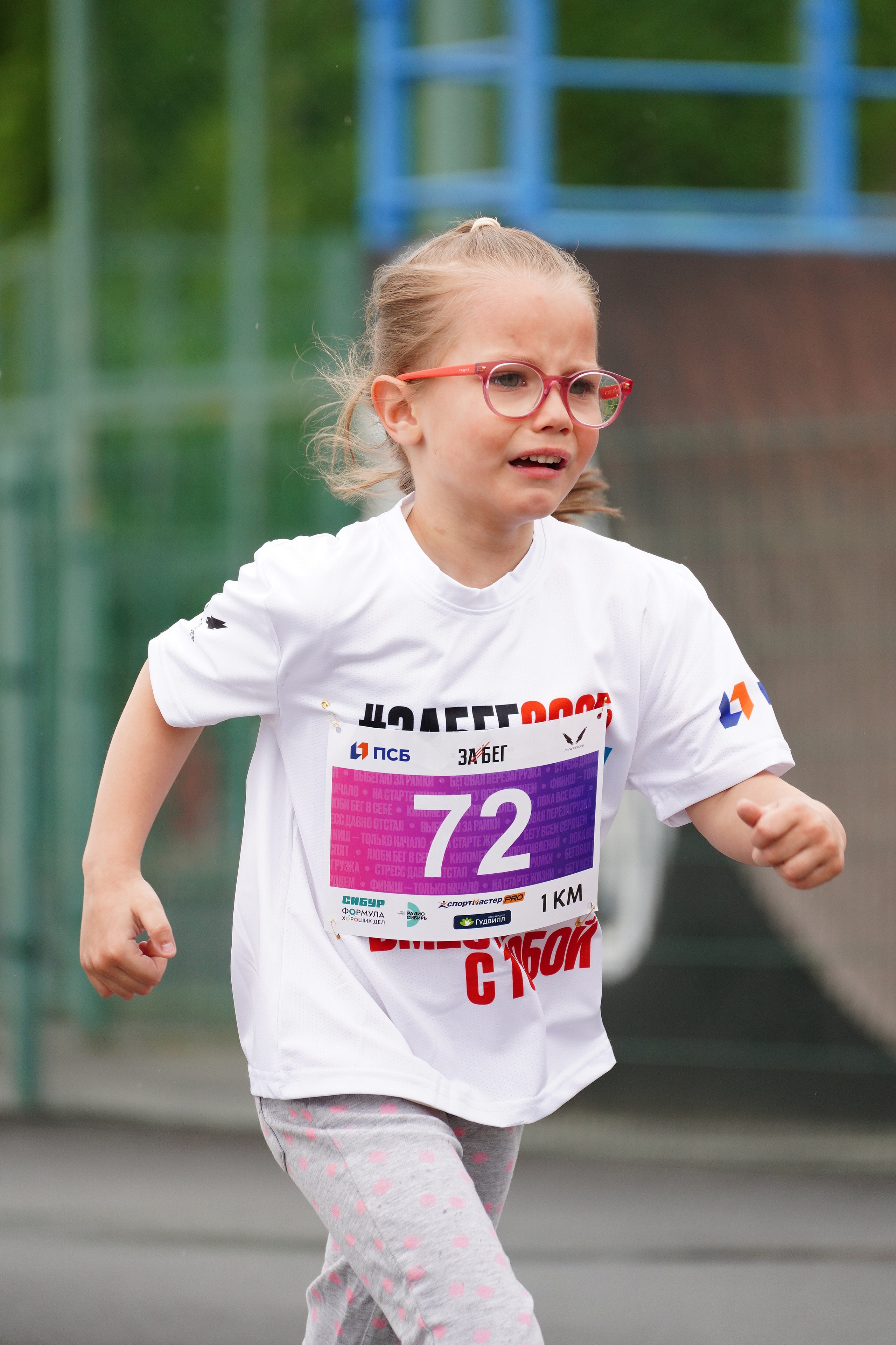 Забег.рф Terra Siberia 2025. Фотограф