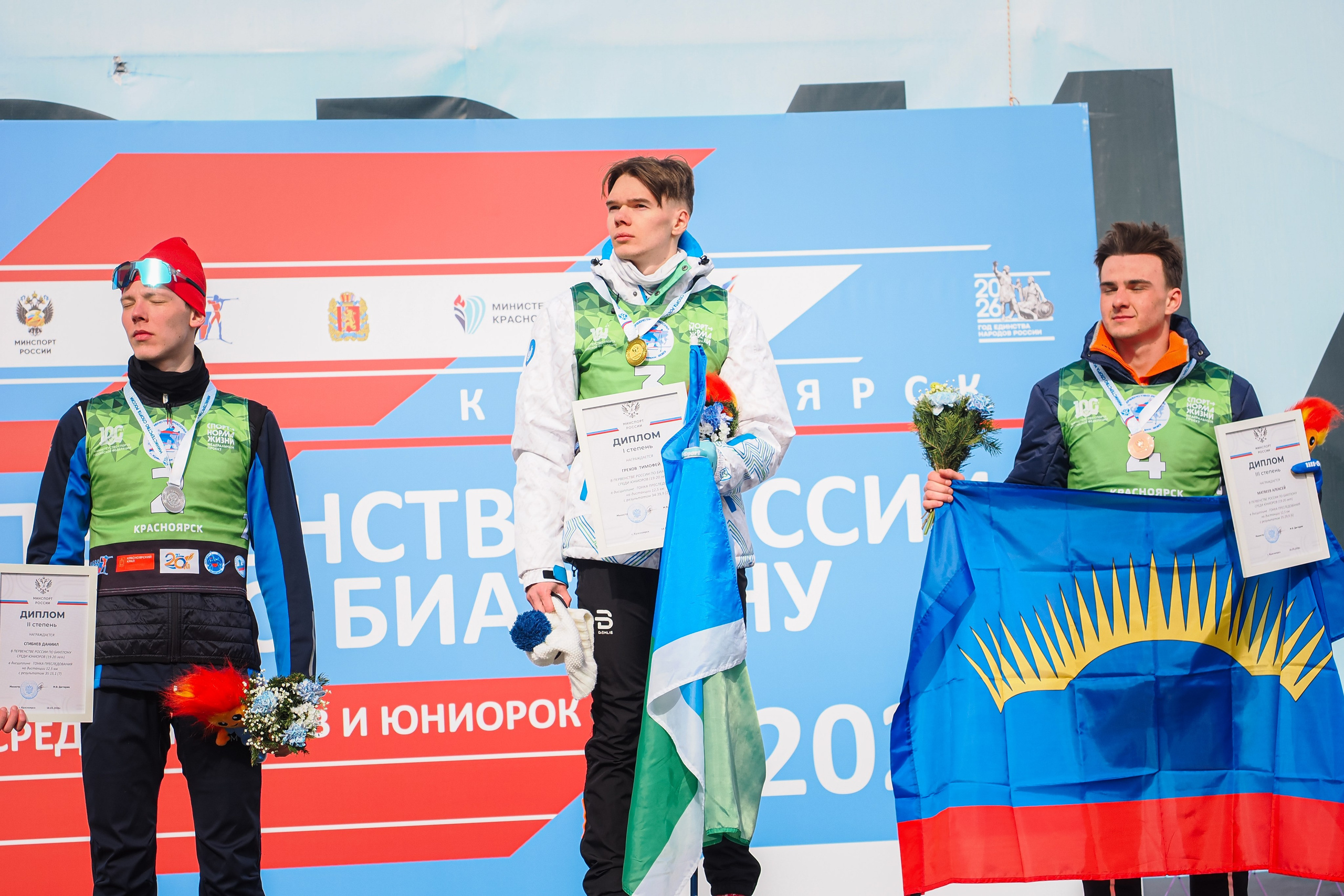 Биатлон / Первенство России. Репортажный фотограф Алексей Козьмин