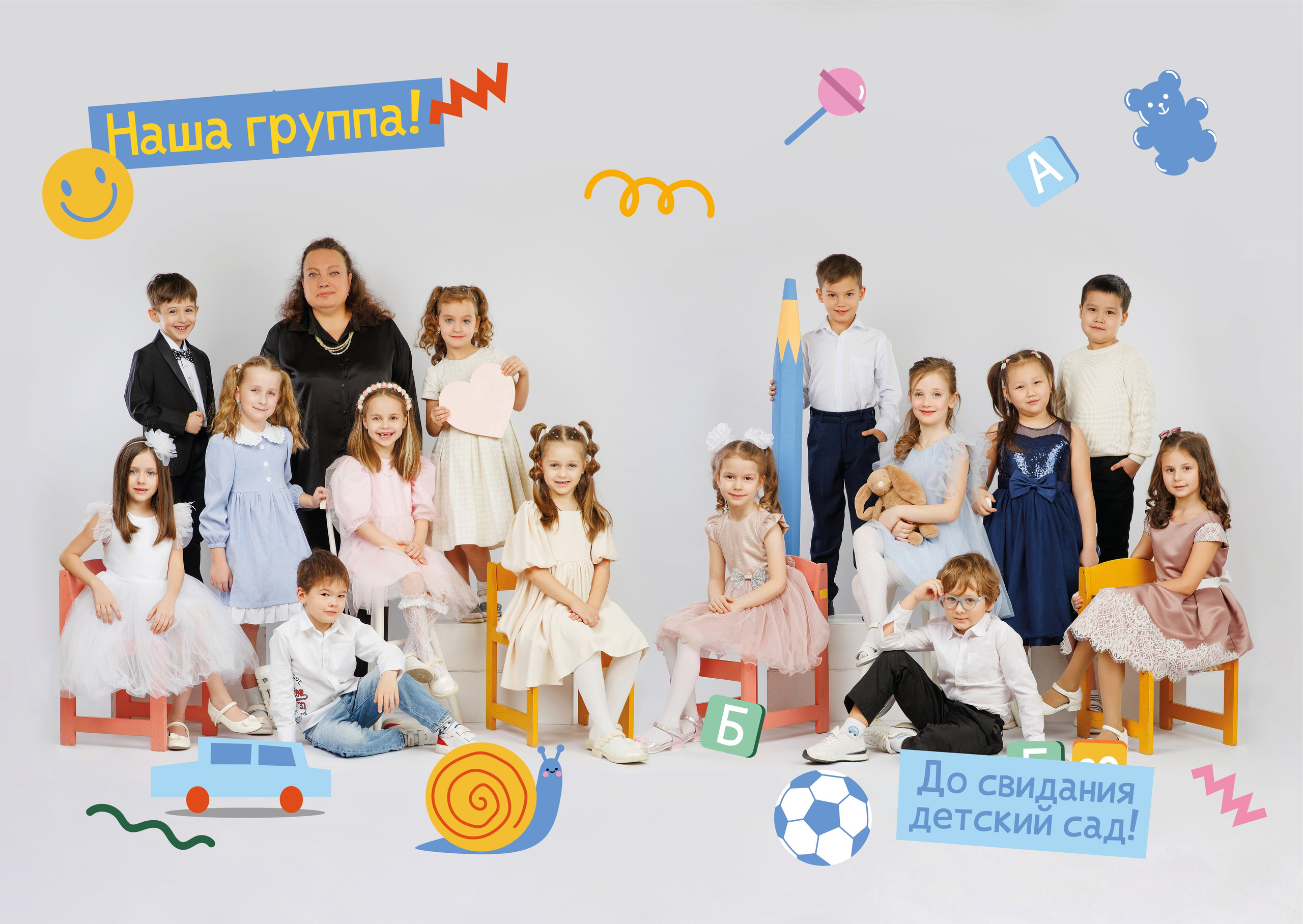 ДЛЯ ДЕТСКОГО САДА. Выпускные альбомы в Москве FOTOVMESTE