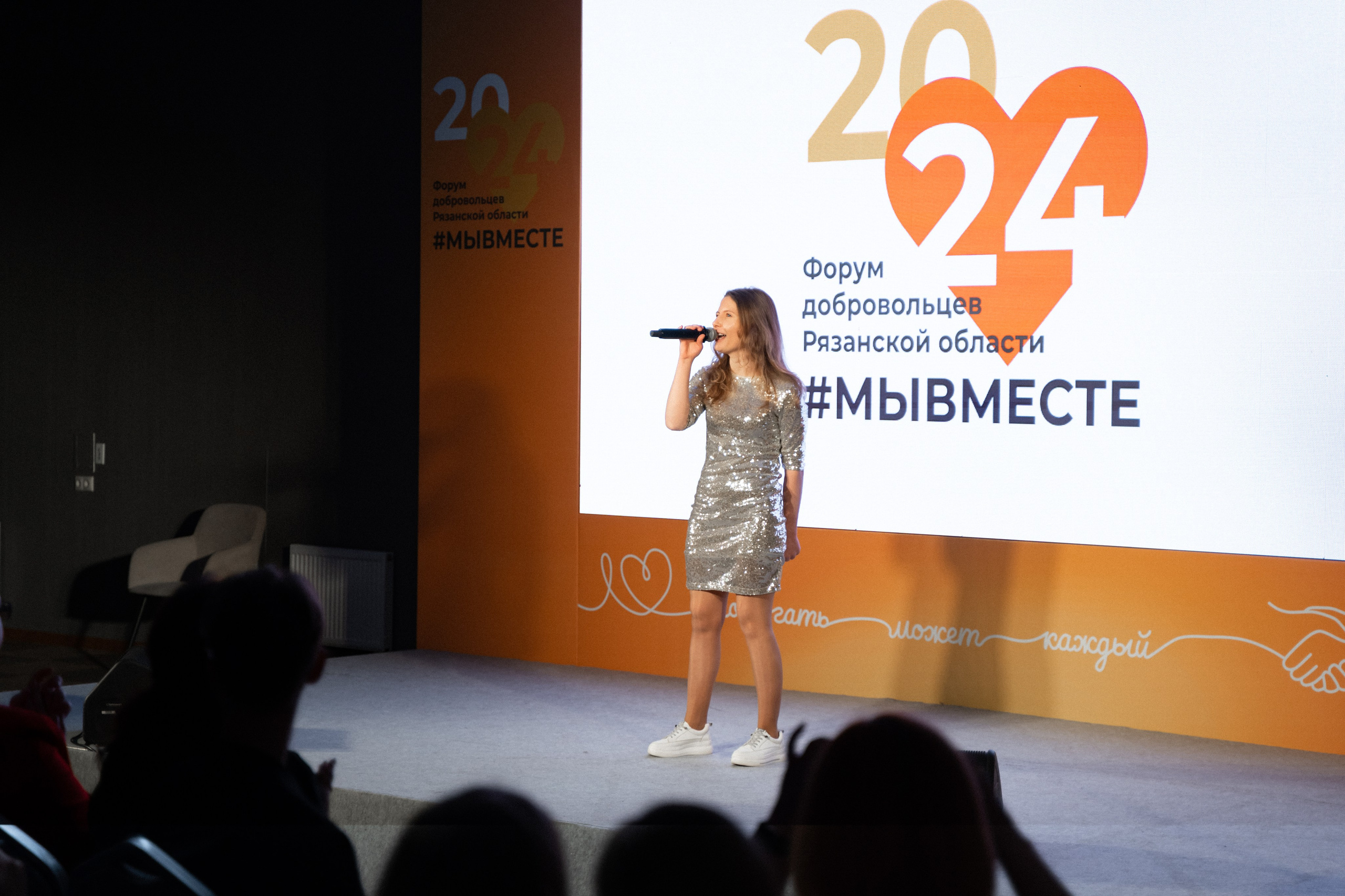 VIII форум добровольцев Рязанской области. Фотограф Надежда Погребняк | Рязань | Москва