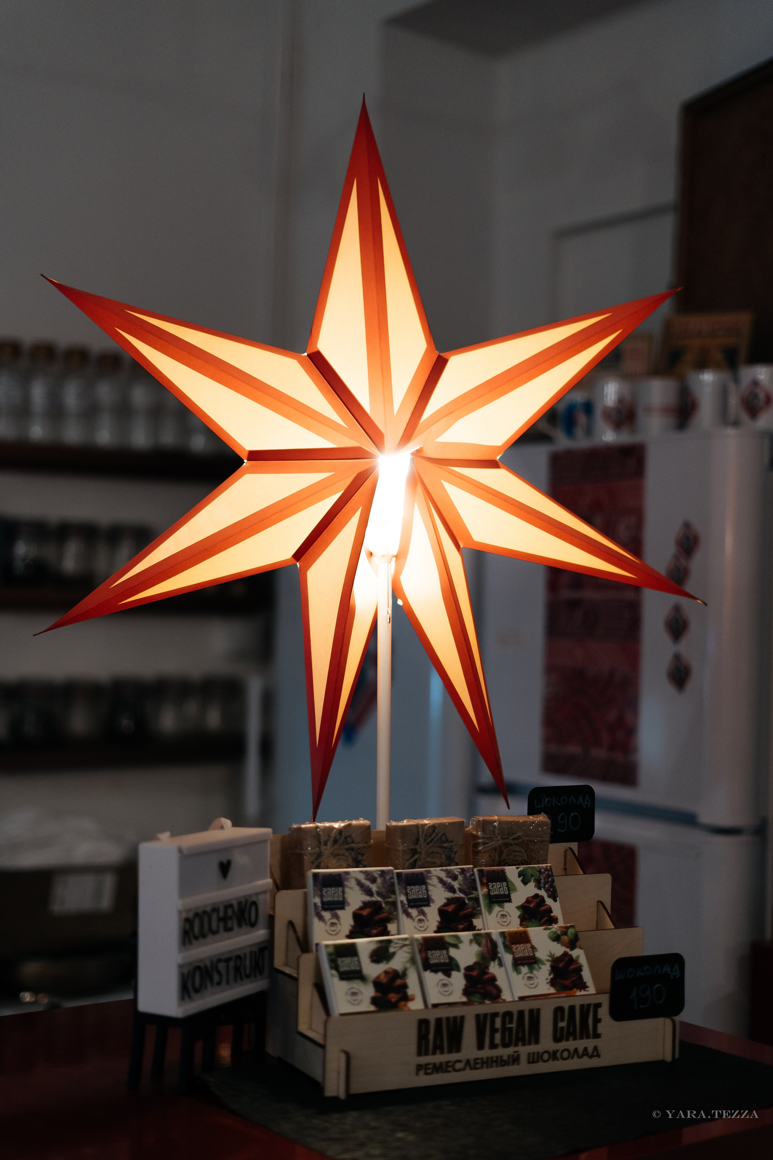 Есть ли жизнь в деревне. Презентация книги. Yaratezza production