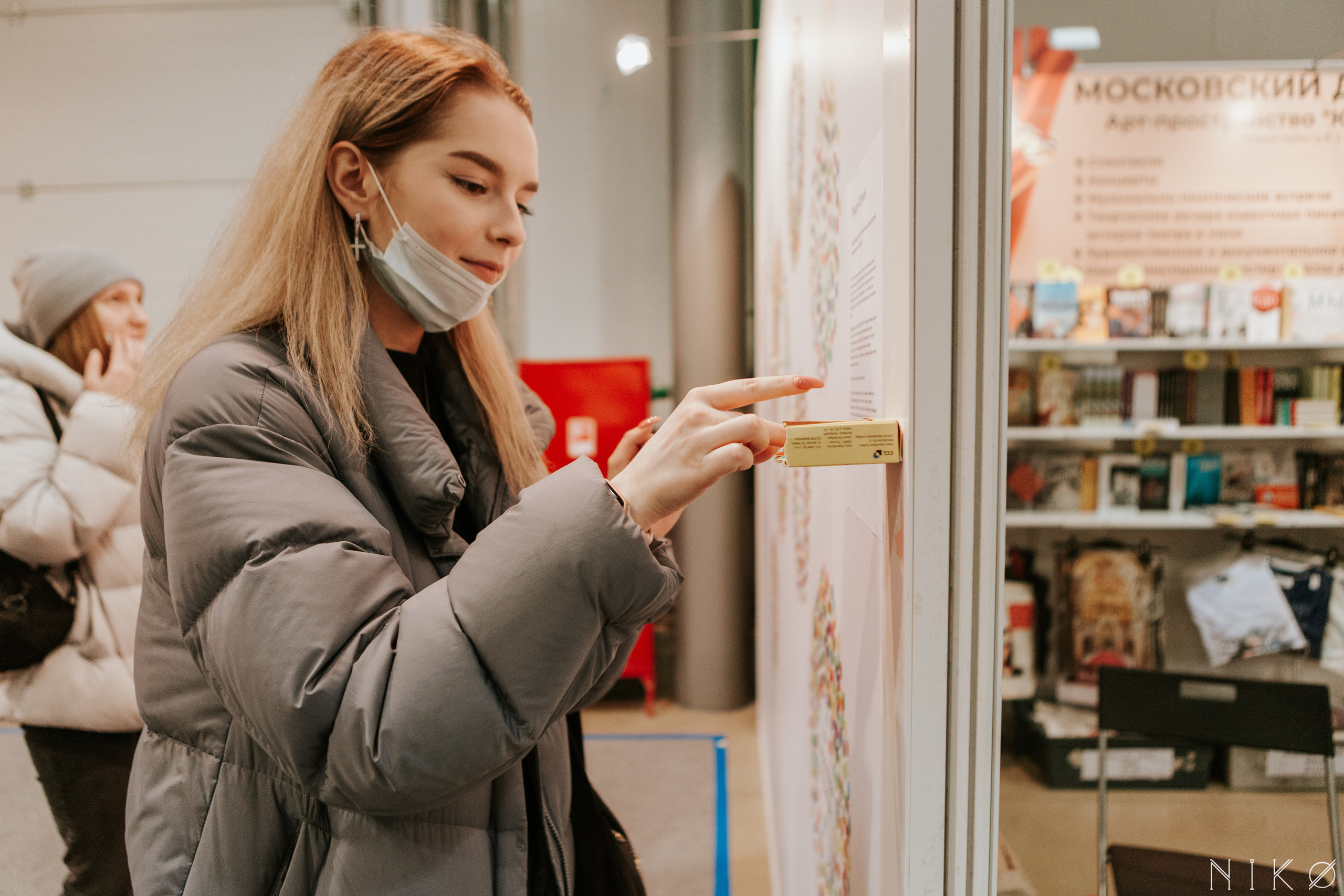 Московская Международная Книжная Ярмарка. Фотограф Николь Фолиянц