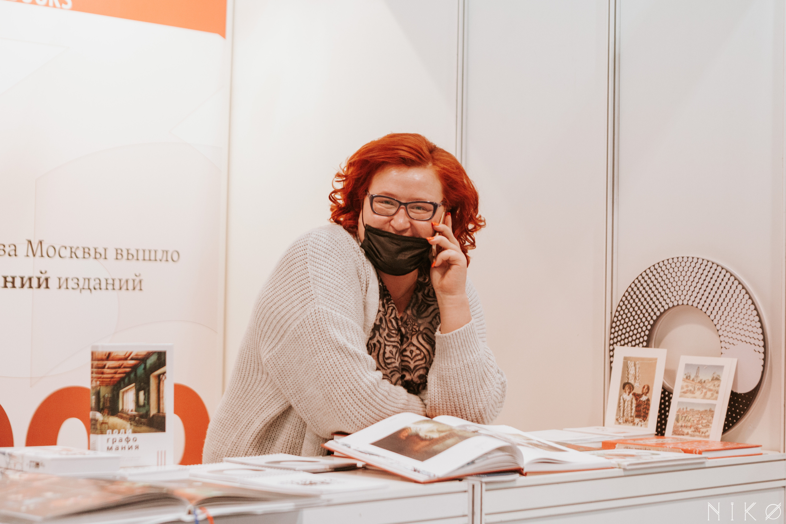 Московская Международная Книжная Ярмарка. Фотограф Николь Фолиянц