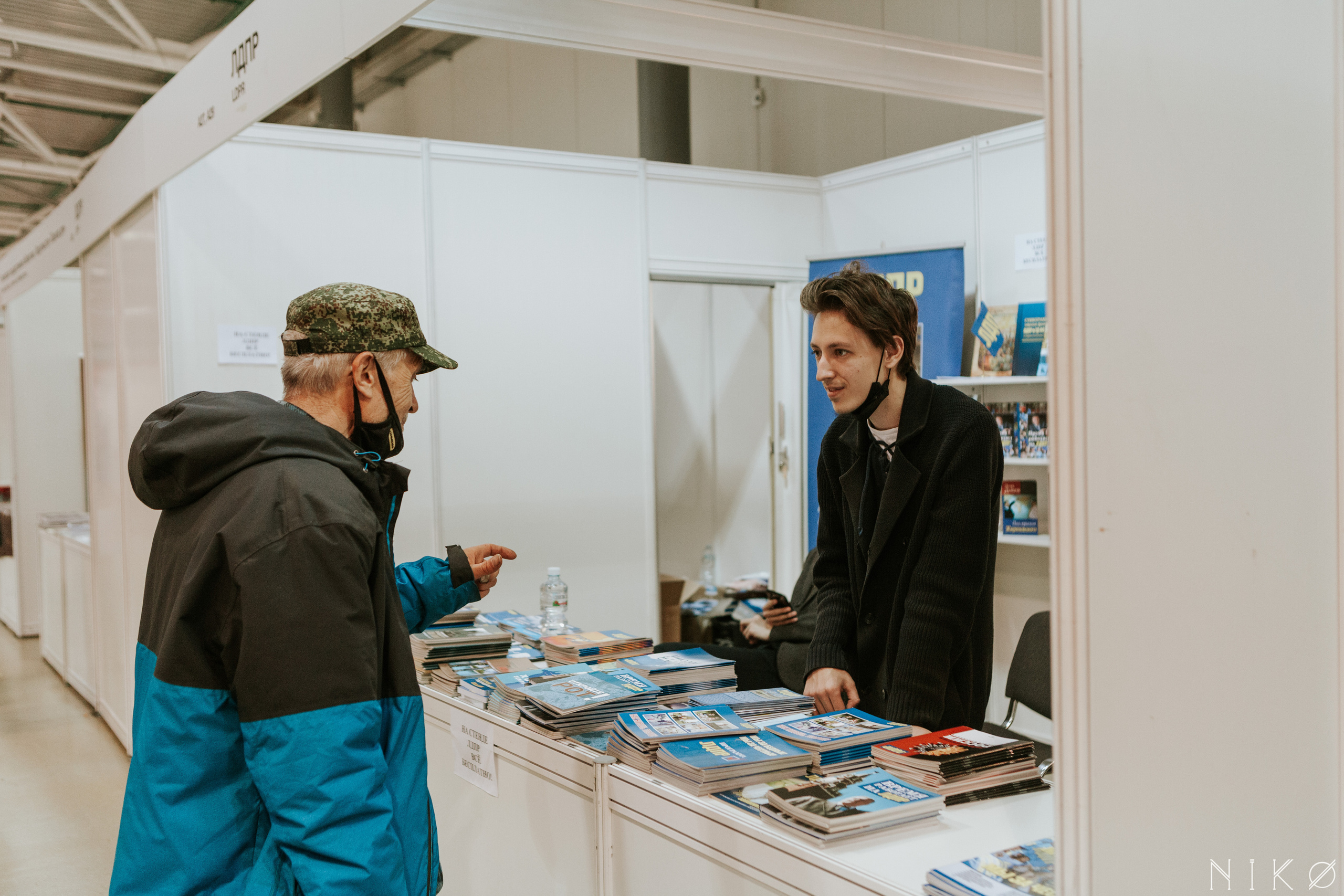 Московская Международная Книжная Ярмарка. Фотограф Николь Фолиянц