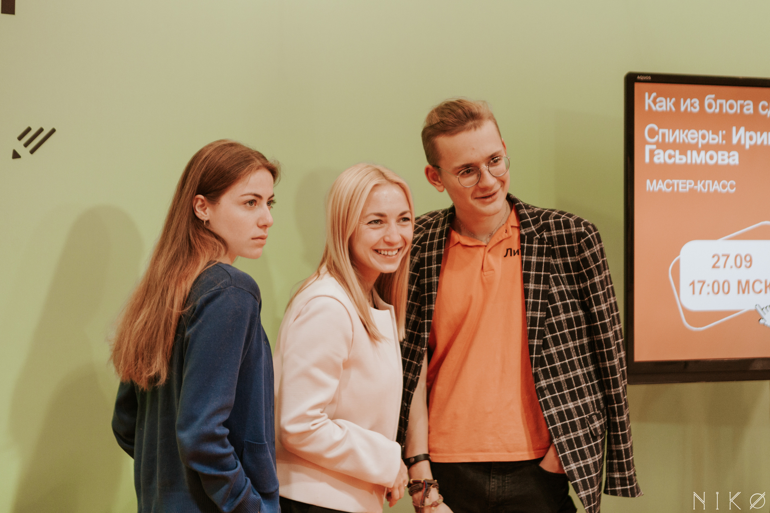 Московская Международная Книжная Ярмарка. Фотограф Николь Фолиянц