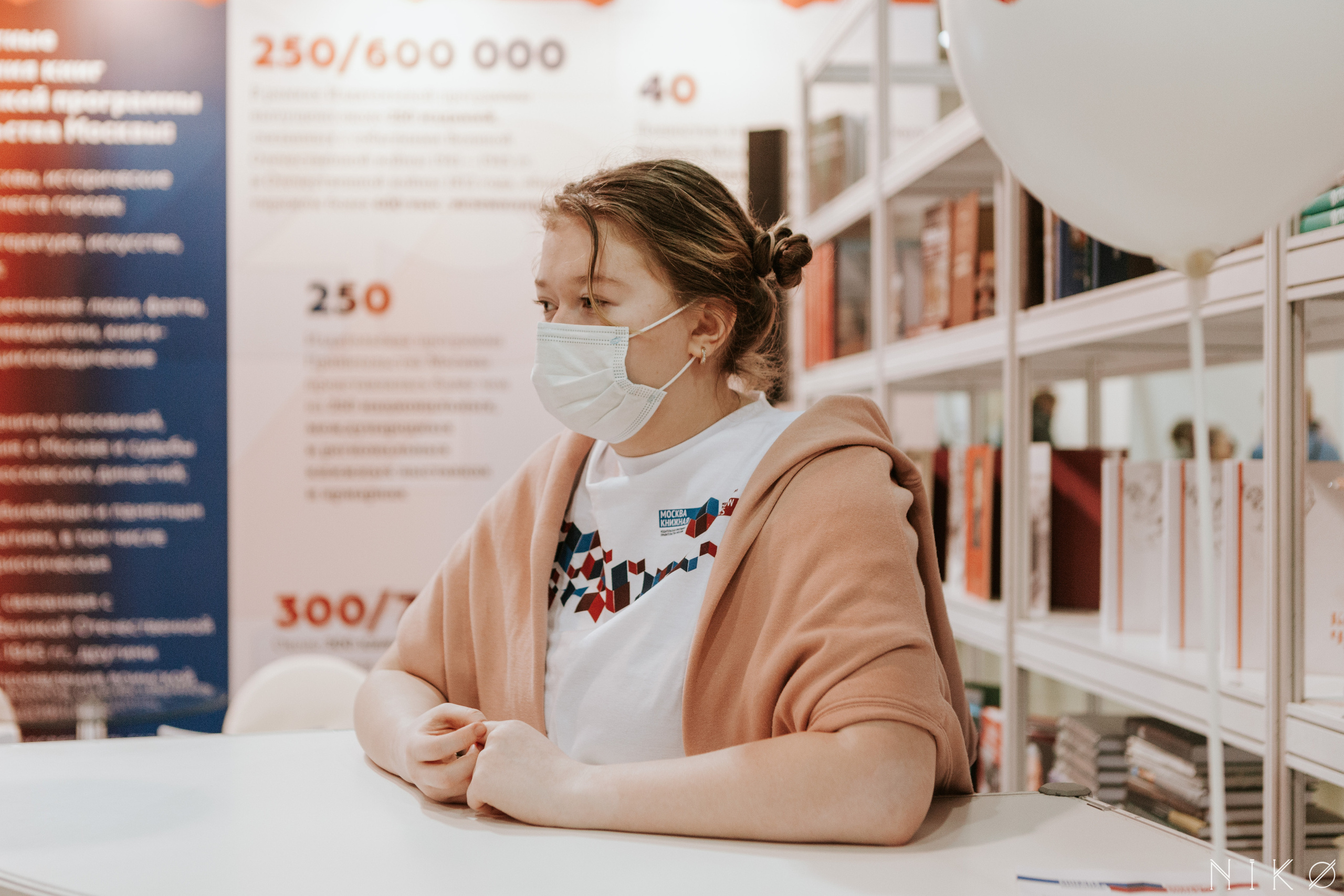 Московская Международная Книжная Ярмарка. Фотограф Николь Фолиянц