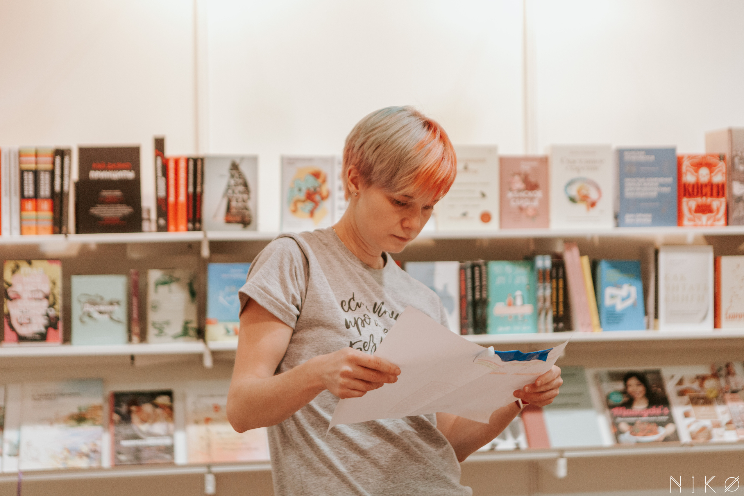 Московская Международная Книжная Ярмарка. Фотограф Николь Фолиянц