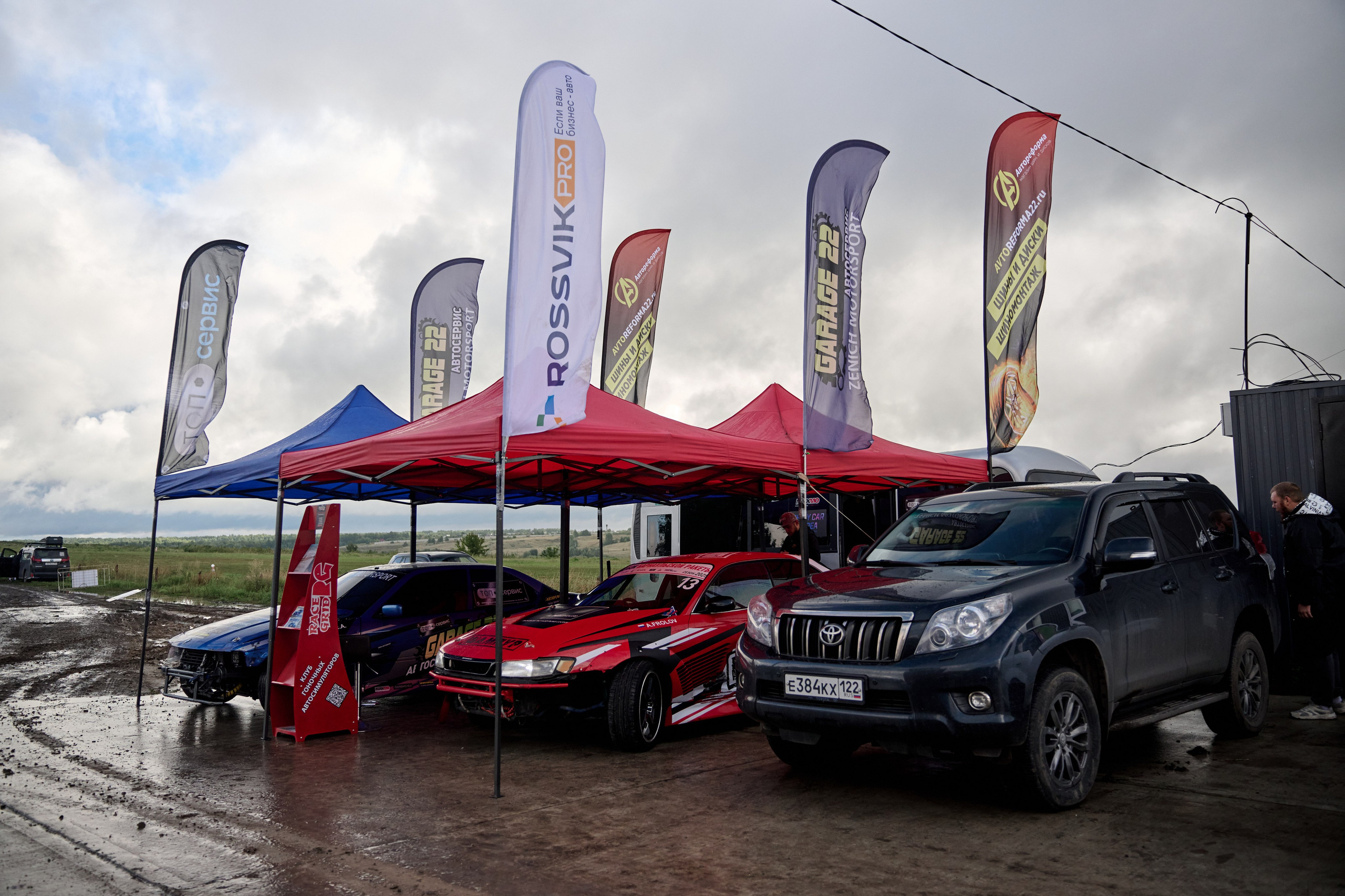 4 этап кубка Ракета 2025 год. Сергей Богомолов. Свадебный и семейный фотограф