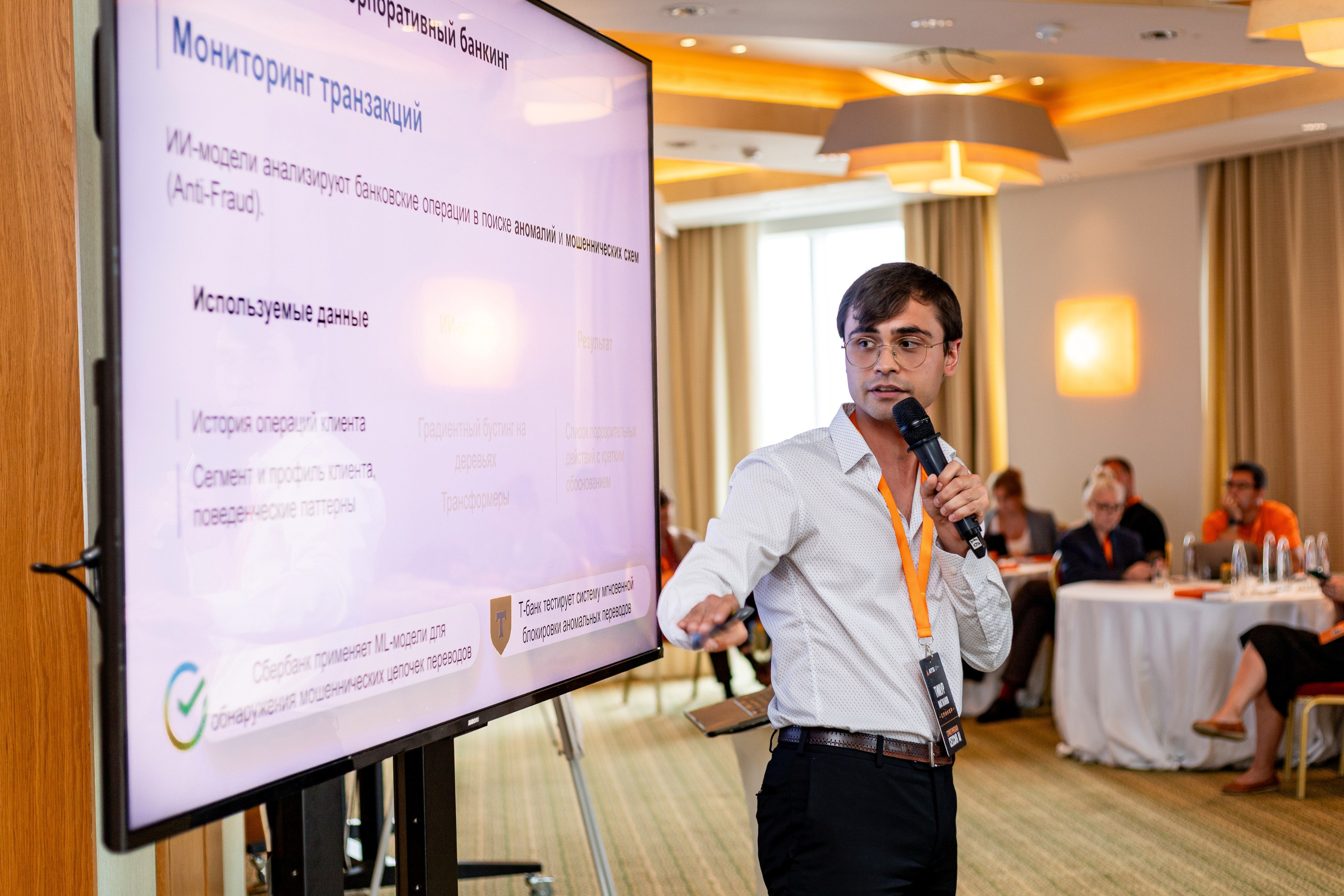 Репортаж/Мероприятия/Конференции. Violetta.avs Фотограф