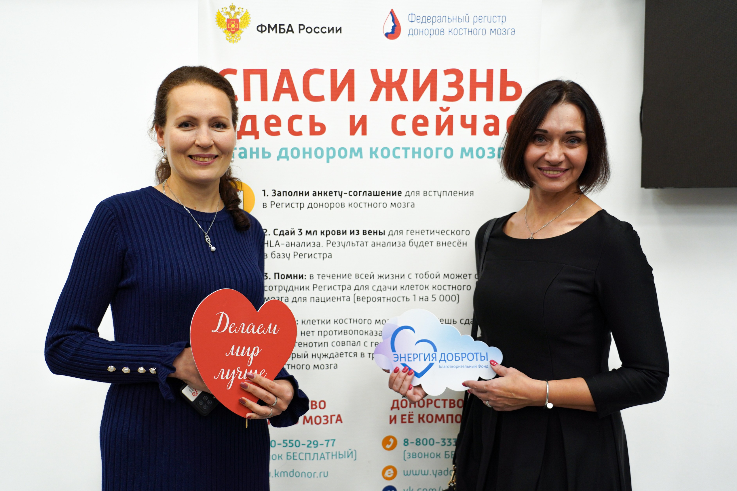 Торжественное награждение доноров костного мозга. Фотограф-эстет