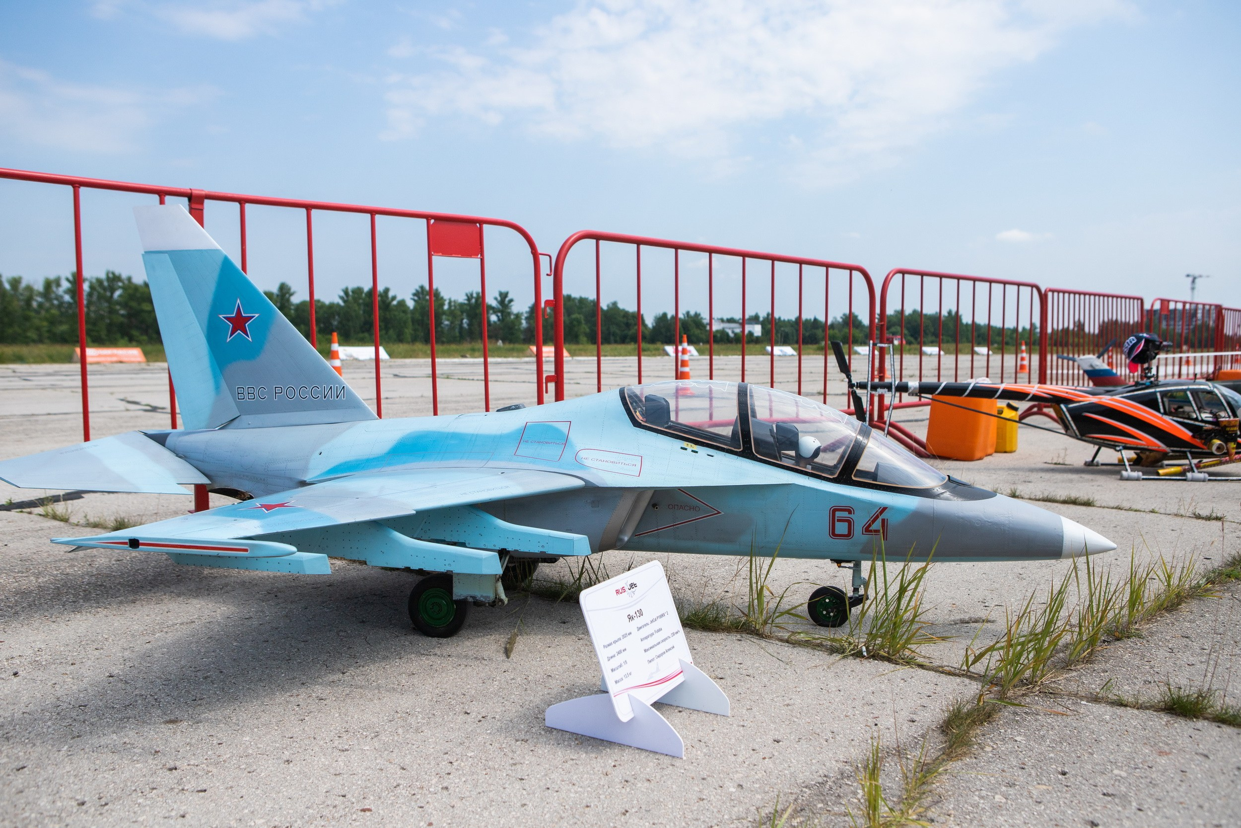 Тульские крылья (23 июня 2019). Репортажный фотограф Алексей Пирязев