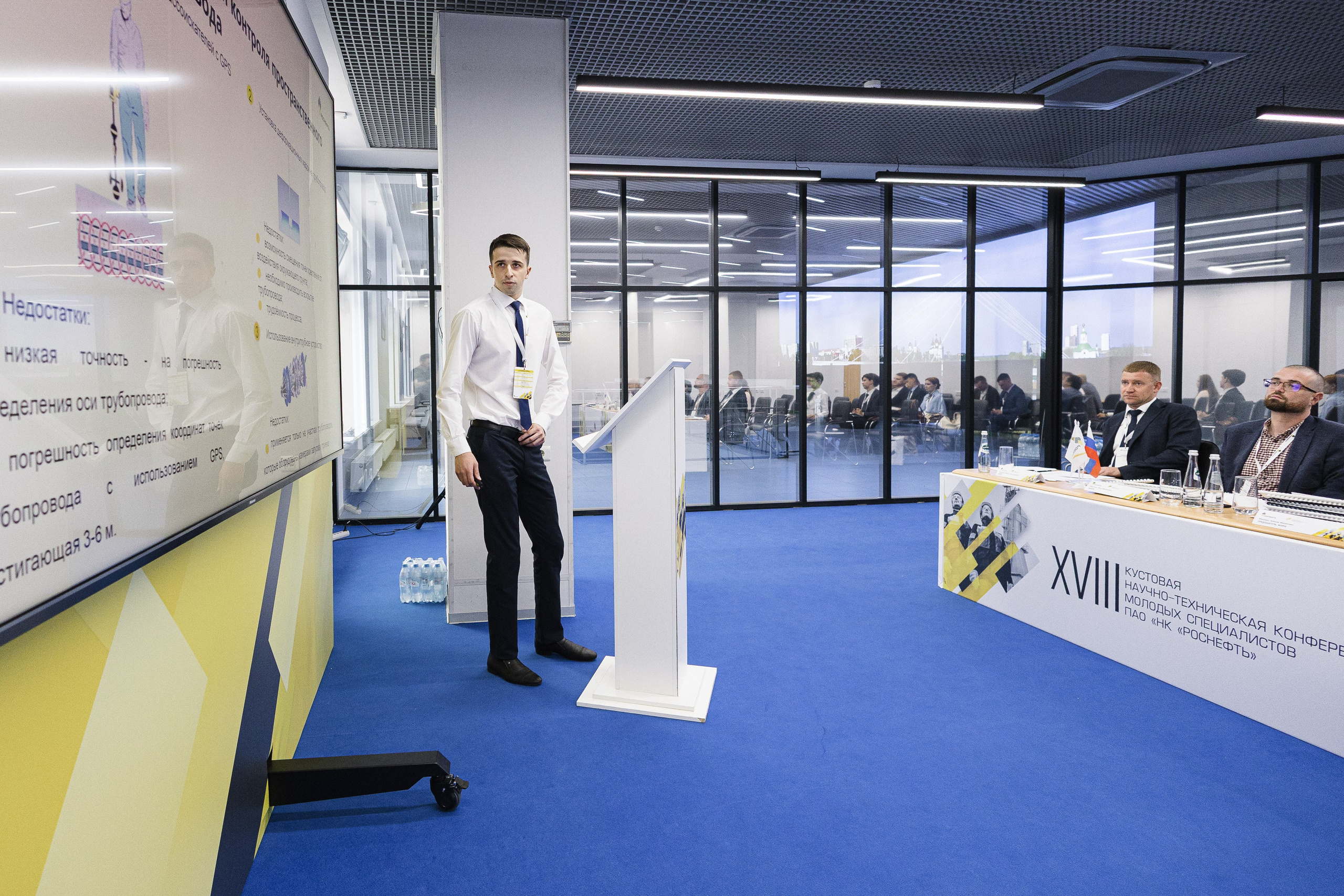 XVIII КНТК Молодых Специалистов ПАО «НК «Роснефть» 2025. MIG — студия спортивной фотографии Михаила Голянского