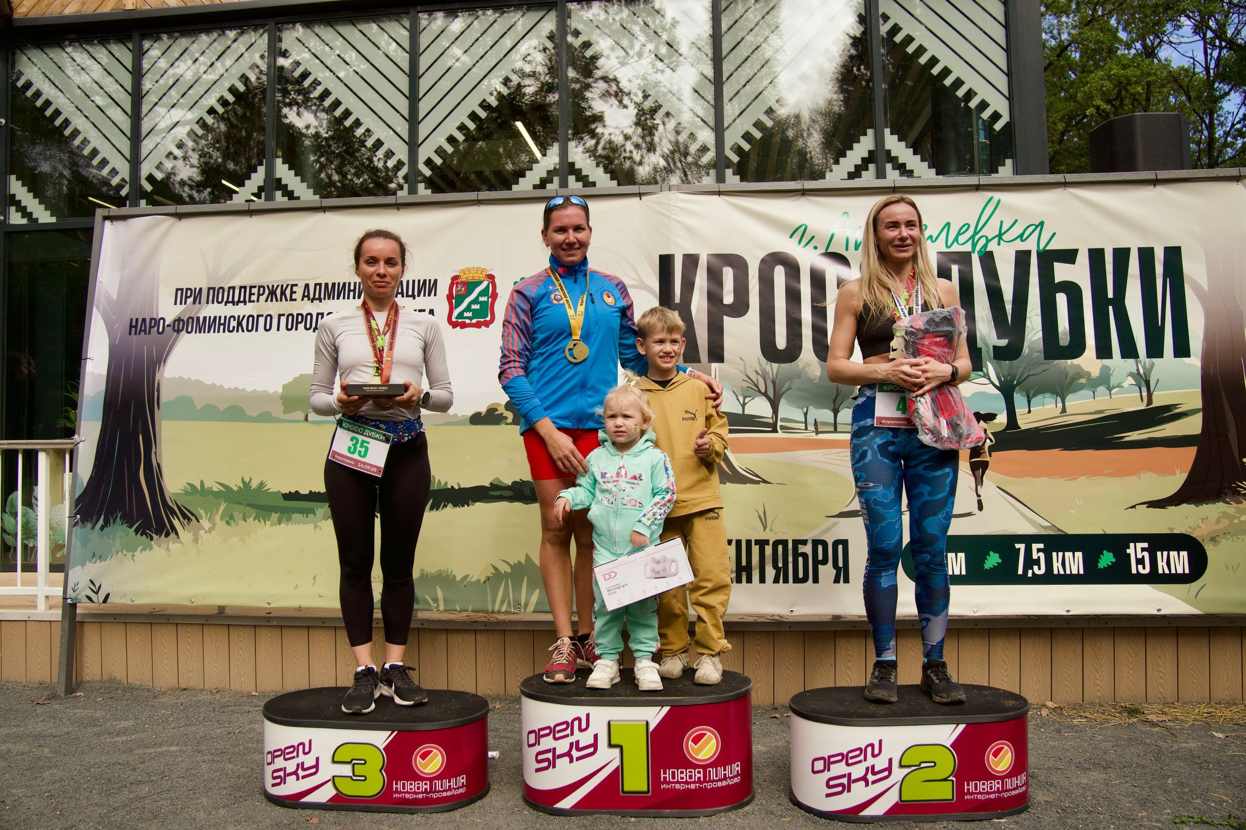 Забег в парке «Дубки». Кафе «БЕЛКА НАШЕПТАЛА». Ну оооочень концептуальное кафе