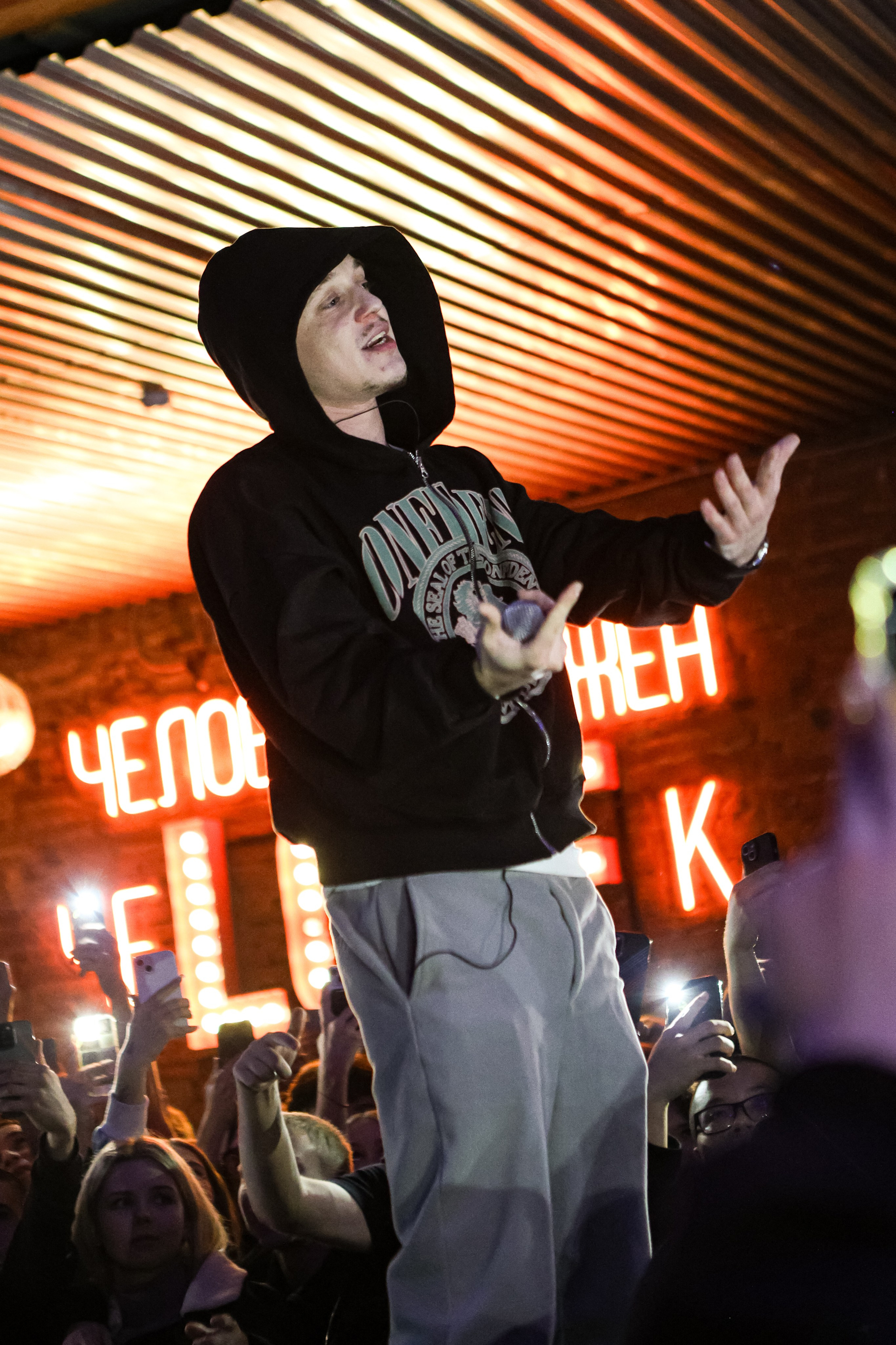 Whole Lotta Swag / @Барный Союз / Краснодар. Концертный фотограф в Краснодаре