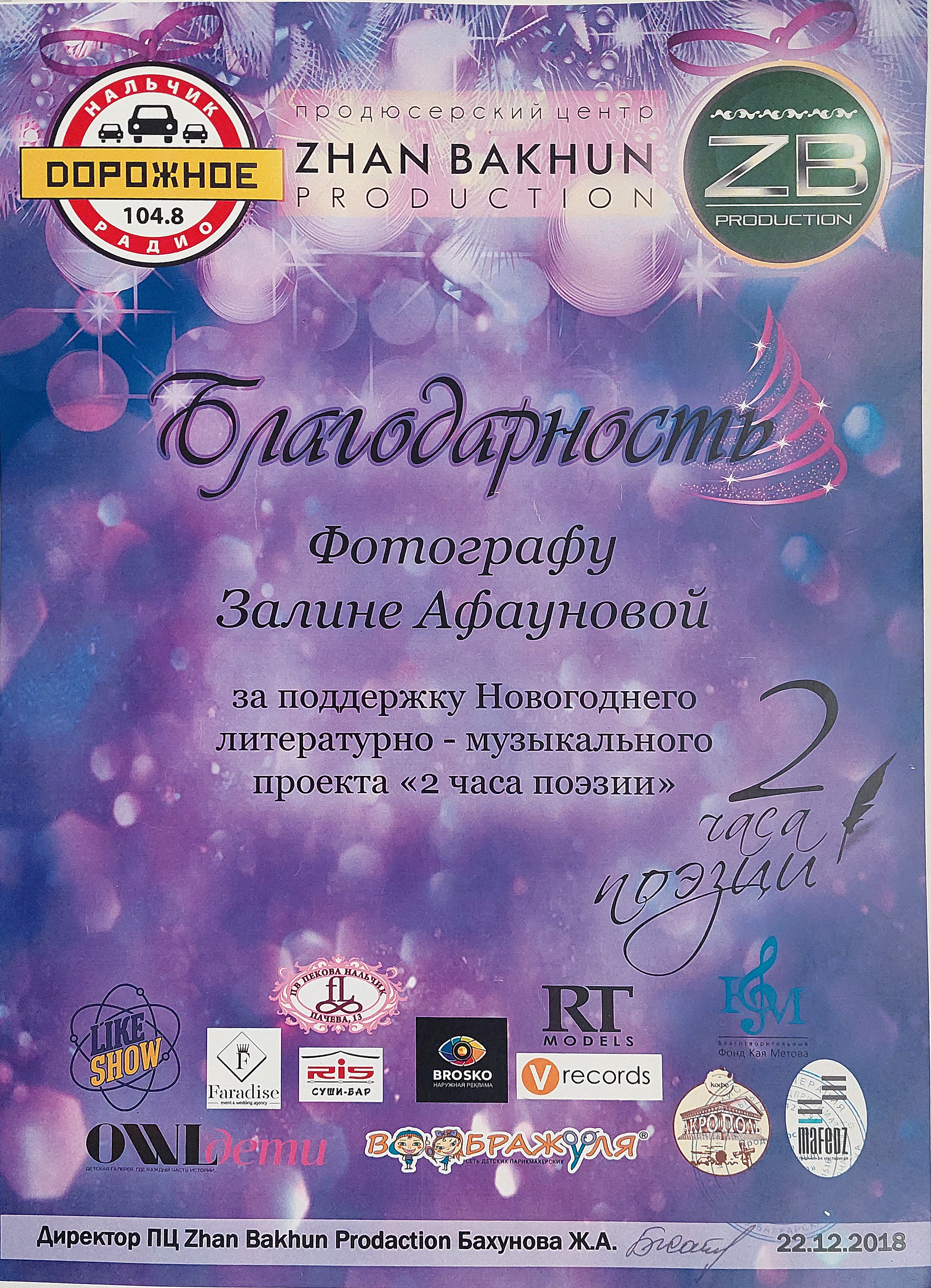 Обо мне. Ньюборн фотограф, фотограф новорожденных г. Нальчик Залина Афаунова