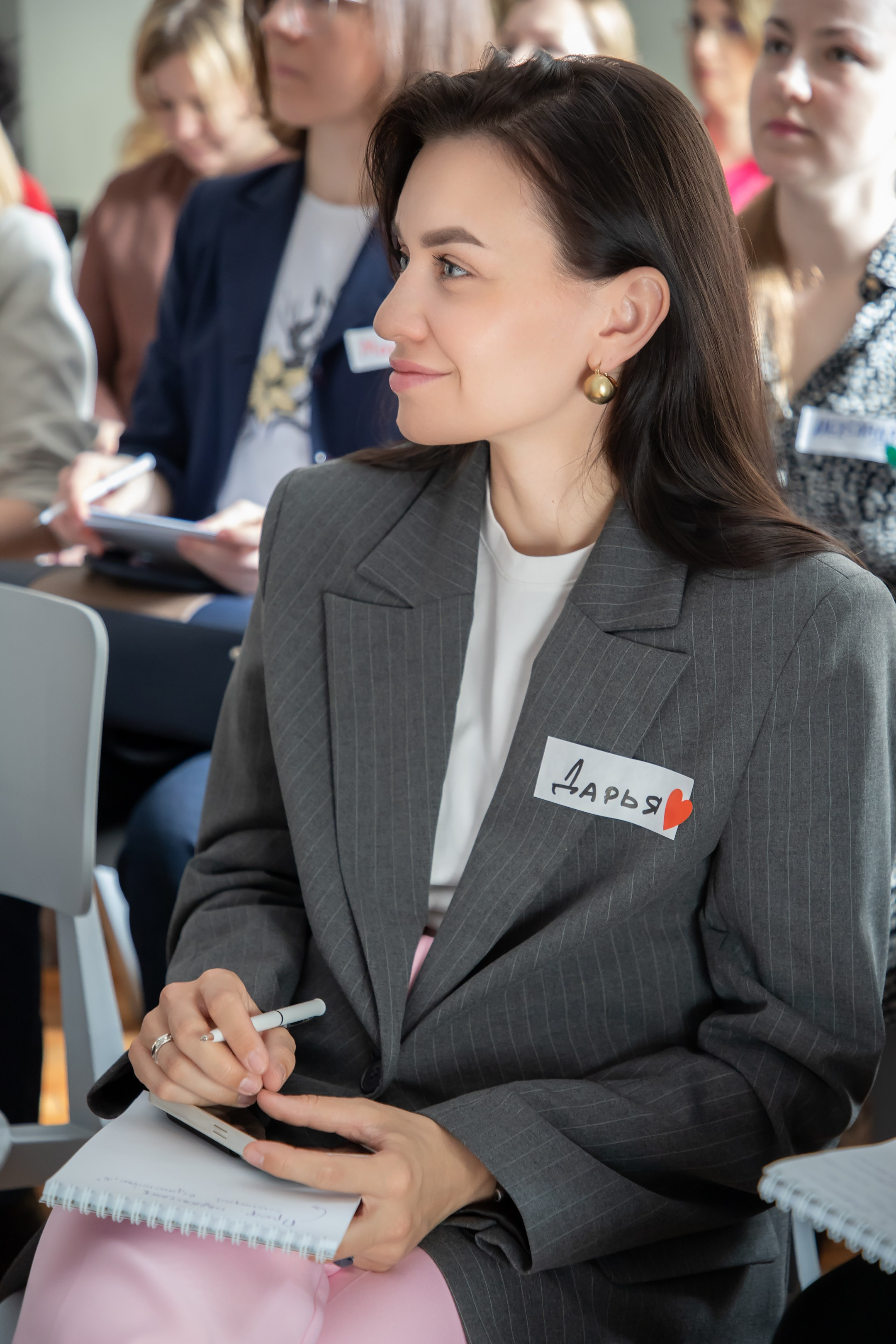 Конференция