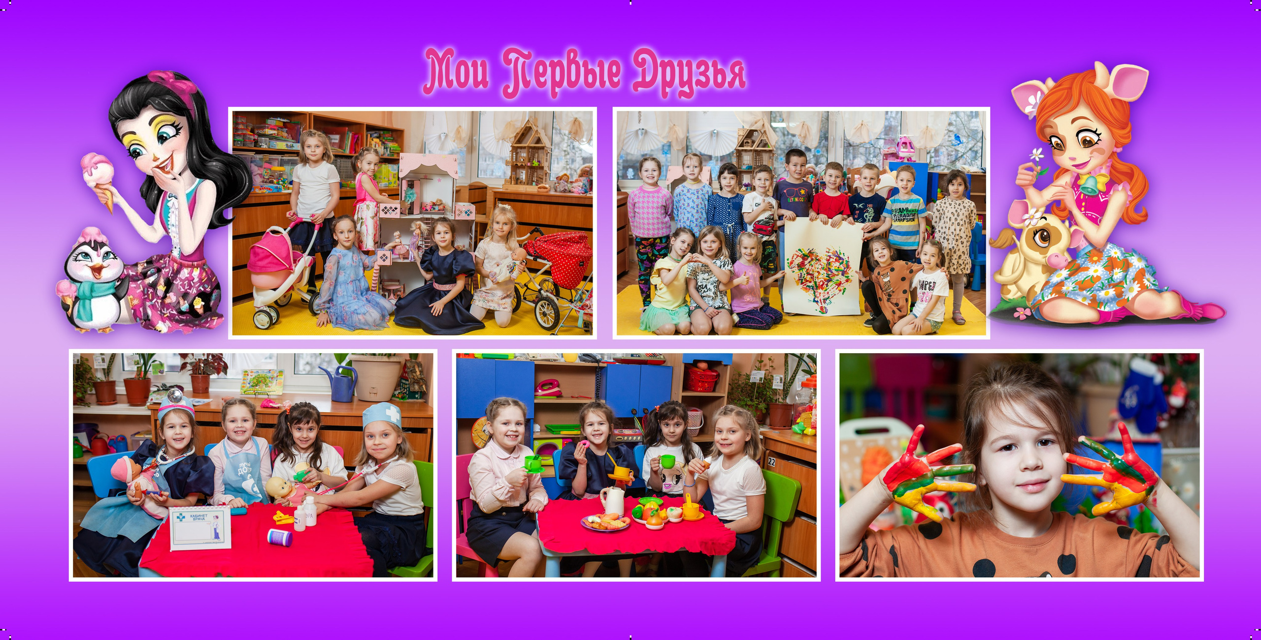 Энчантималс. Детский и семейный фотограф в Санкт-Петербурге Елизавета Сорокина