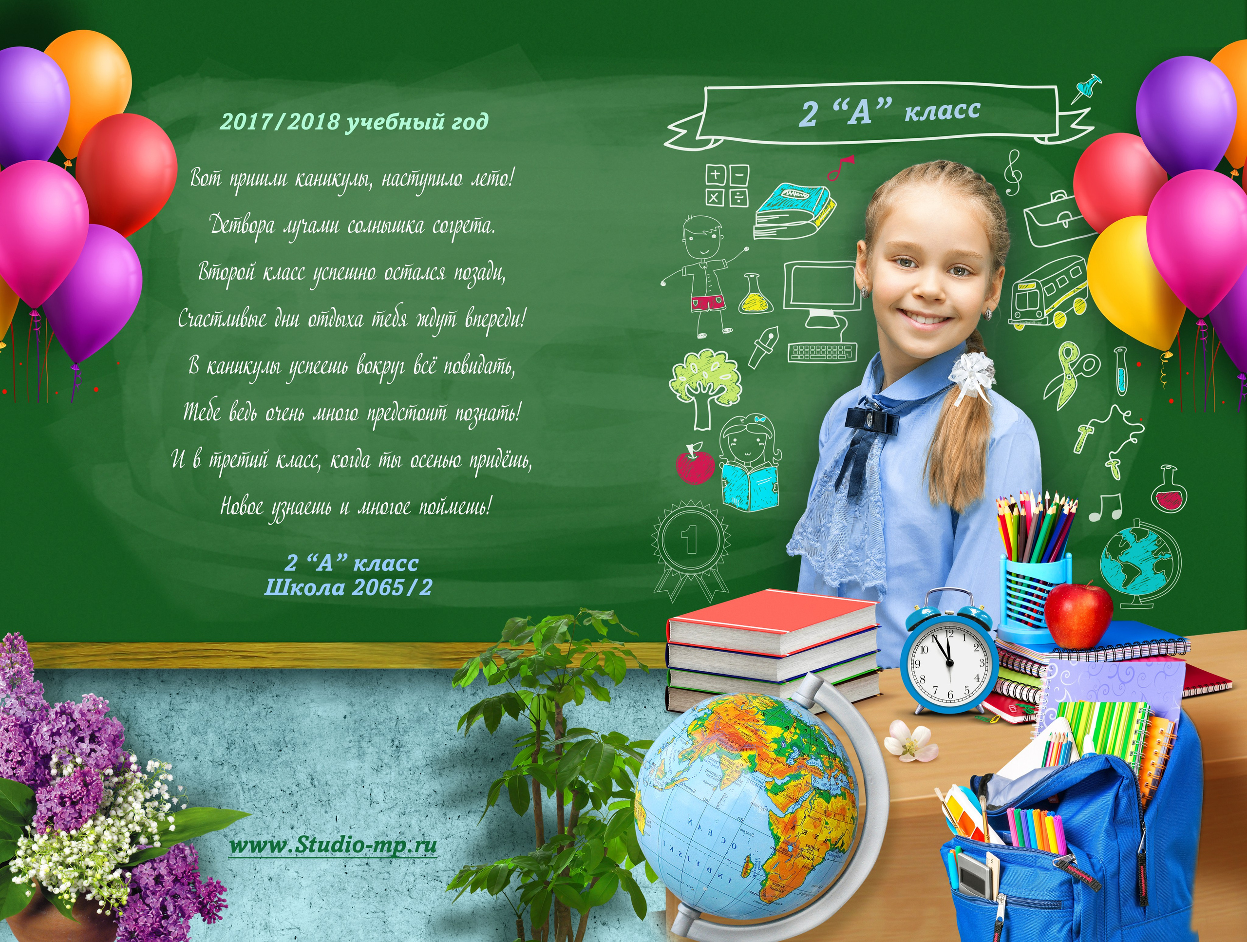 Папка-трюмо для школы. Фото и видео Москва, Московский. Свадебный фотограф, видеограф, фотосессии, видеосъемка