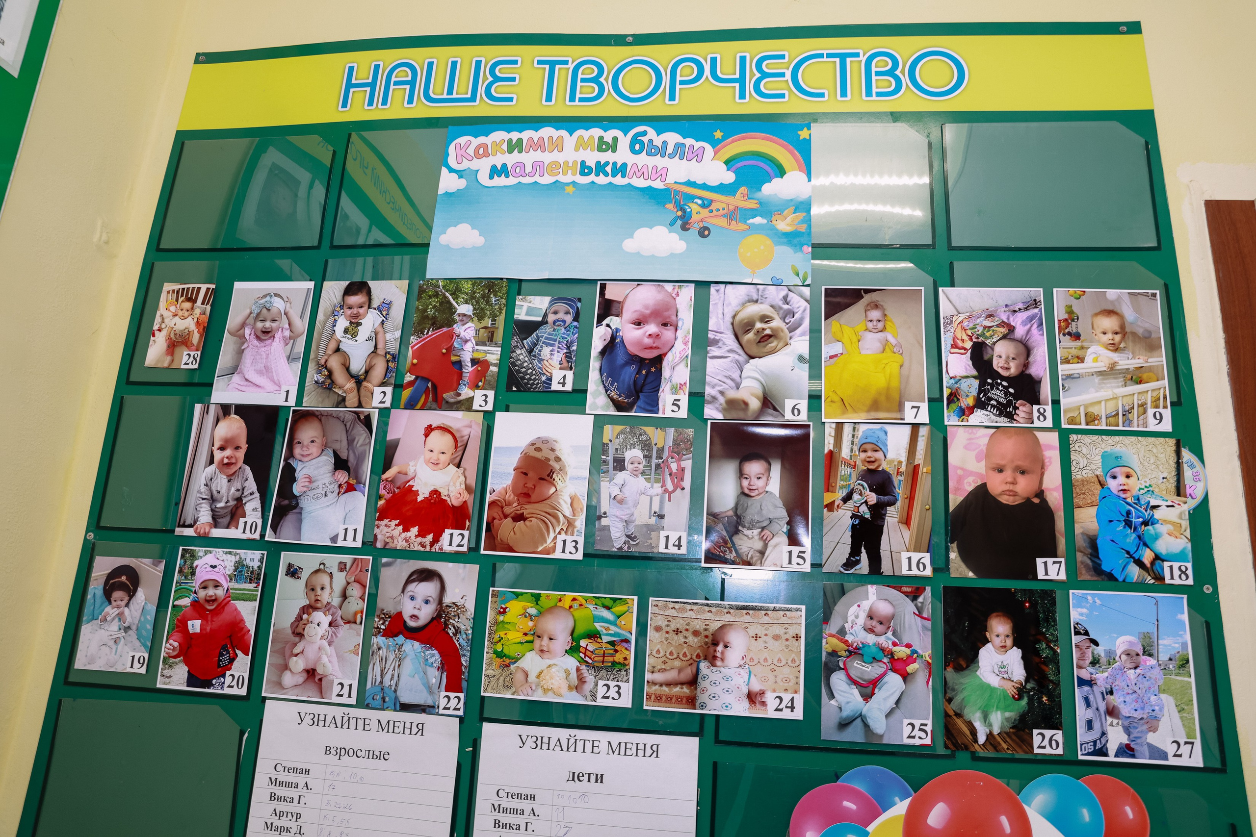 Выпускной в дет саду № 36. Фотограф Юлия Мальцева