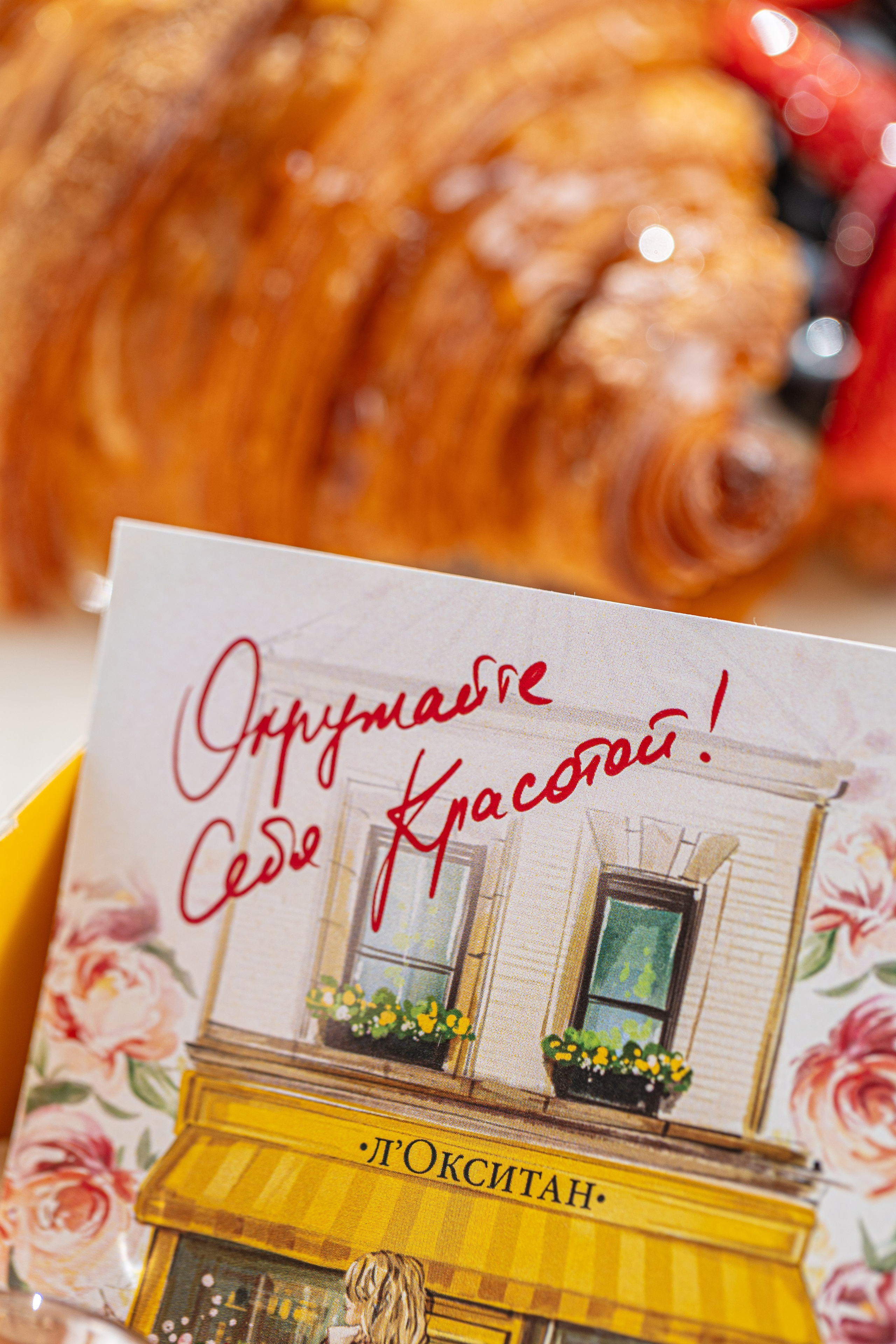 Garda & L'Occitane. Фуд-фотограф/ Москва / Фотосъемка еды