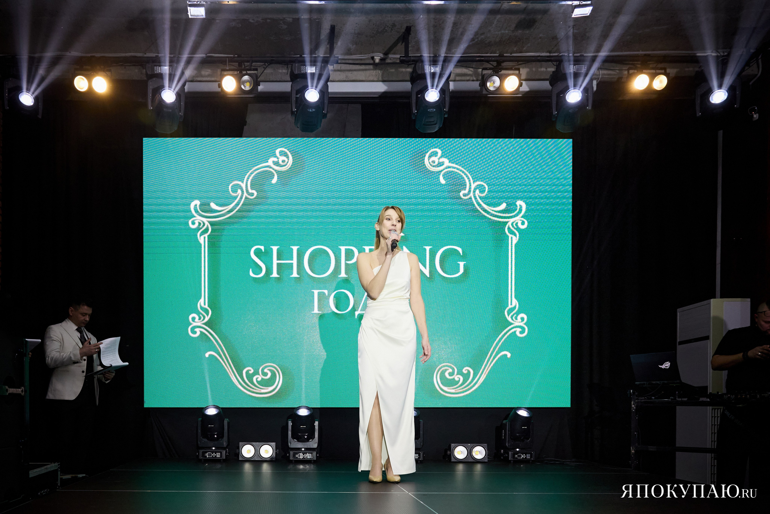 Я ПОКУПАЮ. Фотограф Айвазова Наталья Краснодар