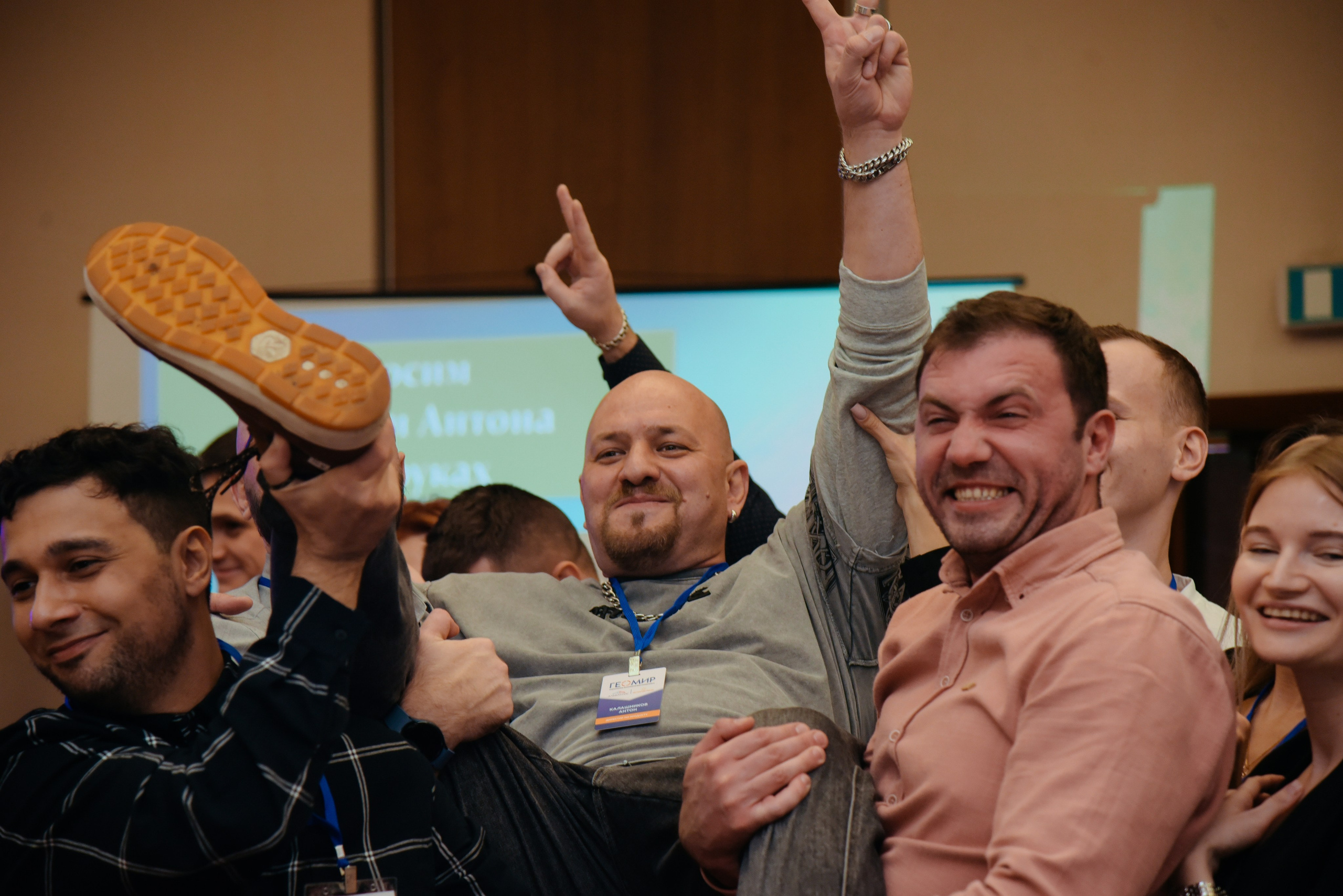 ГеомирАгро. Фотограф Лола Волна, город Москва