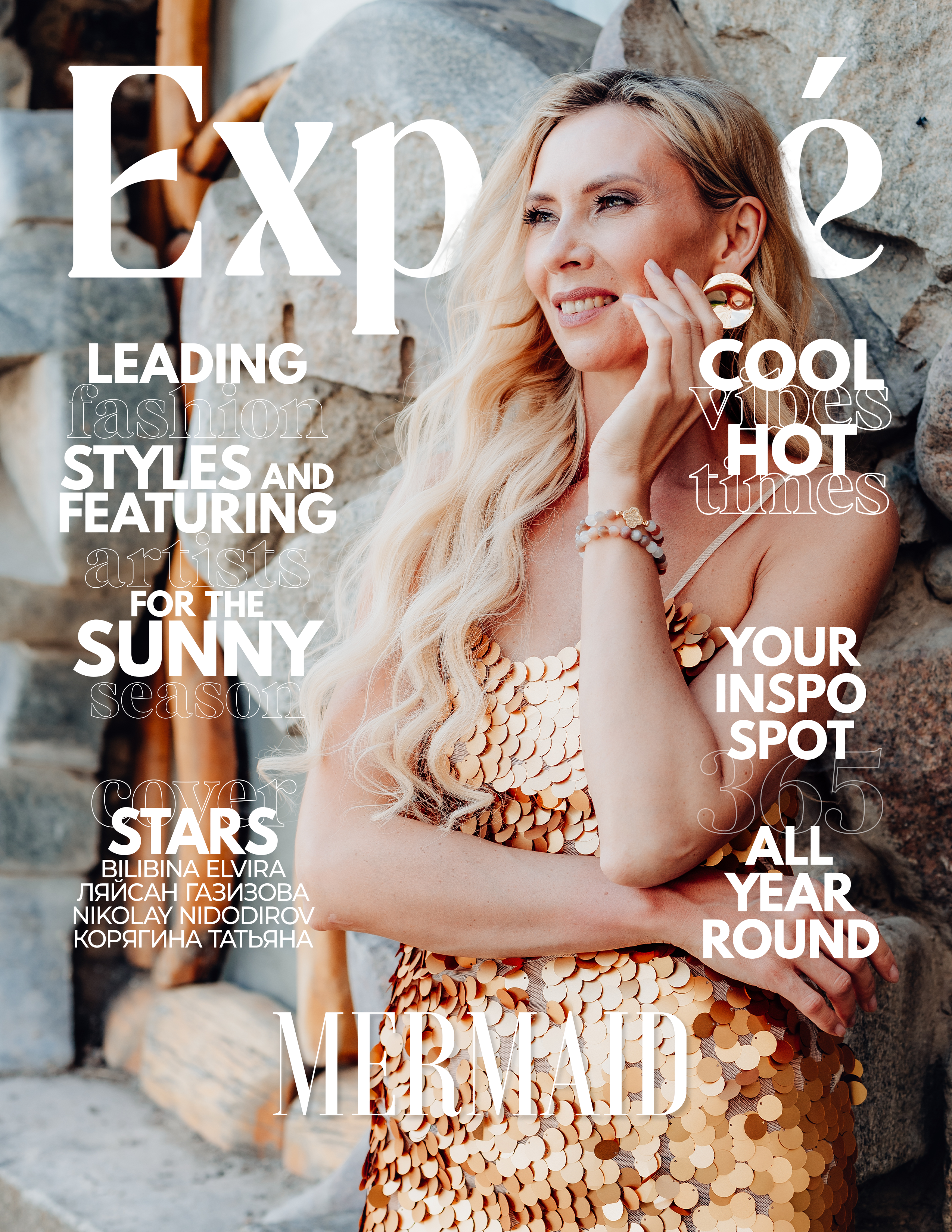 Международные публикации 2024-2025. Семейный и детский фотограф Эльвира Билибина