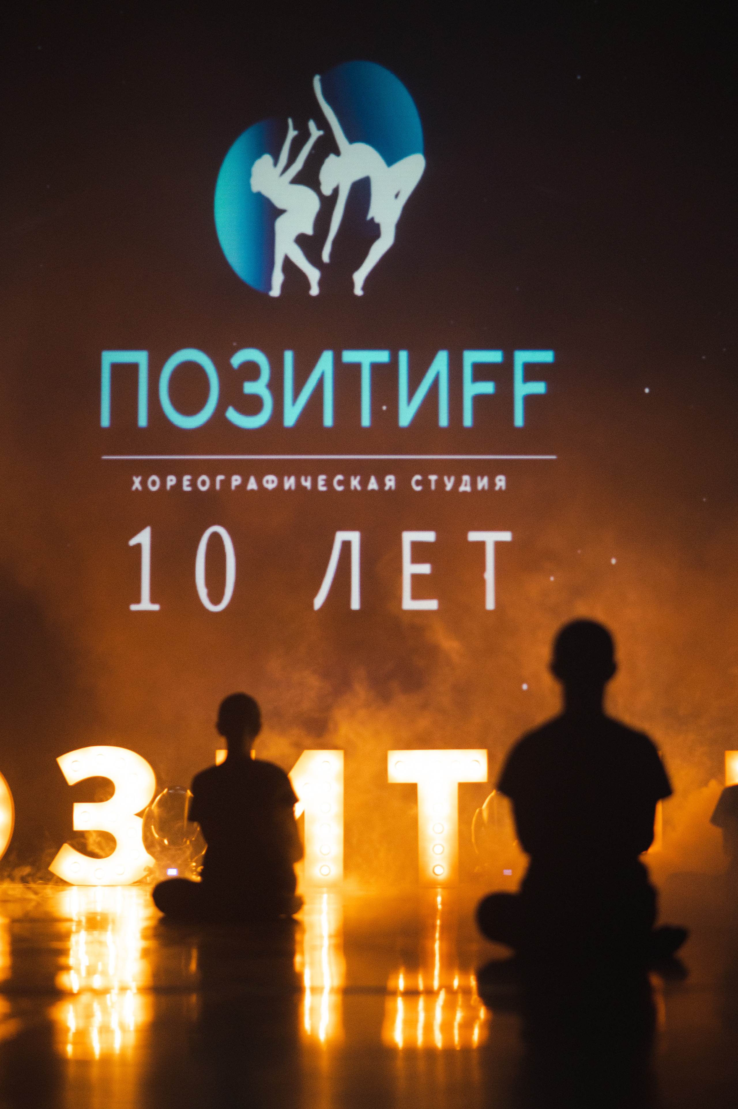 «Штрихи одного рисунка», Позитифф. SASHA SKETCHER