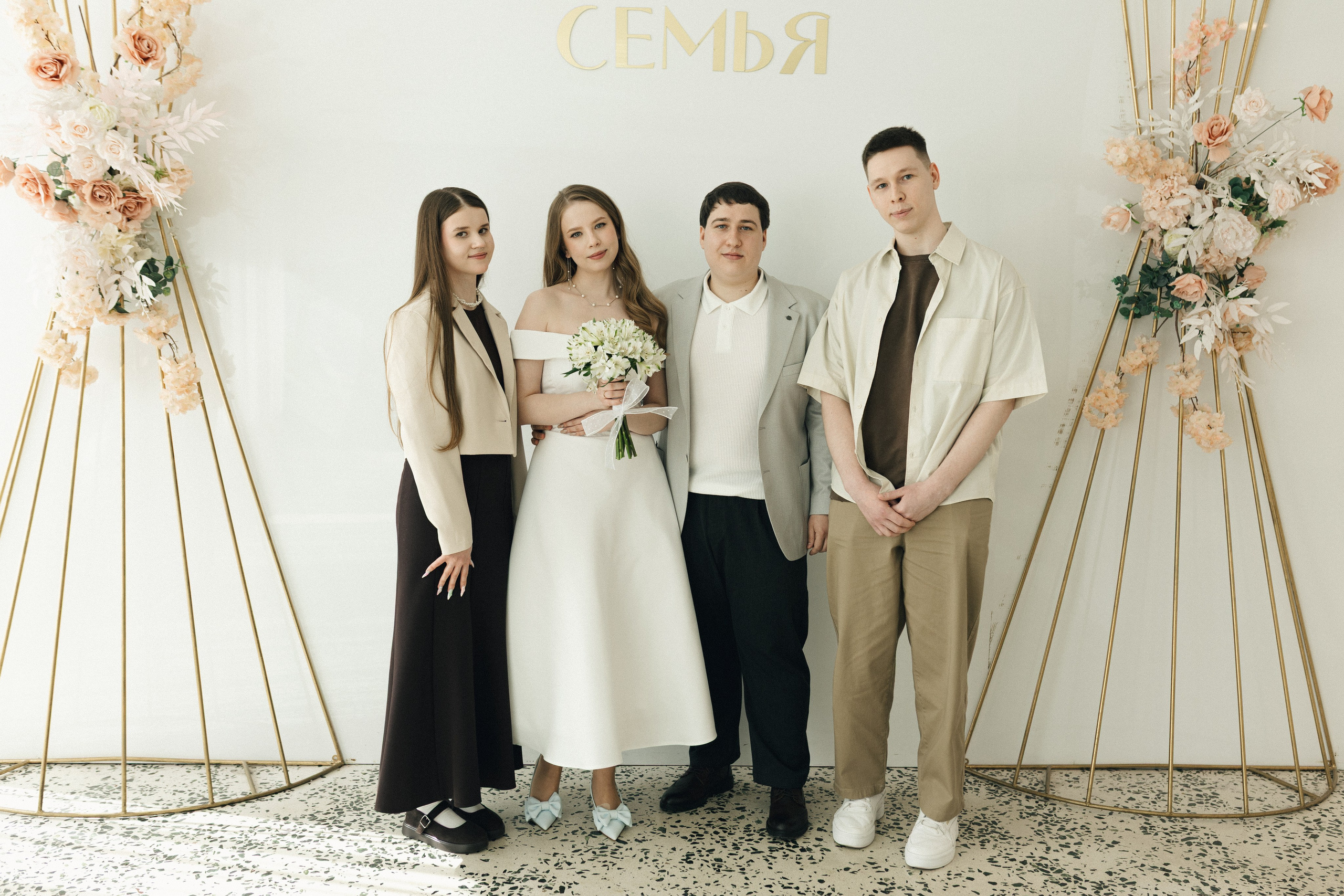 Юля и Глеб. Фотограф Полина Безрядина