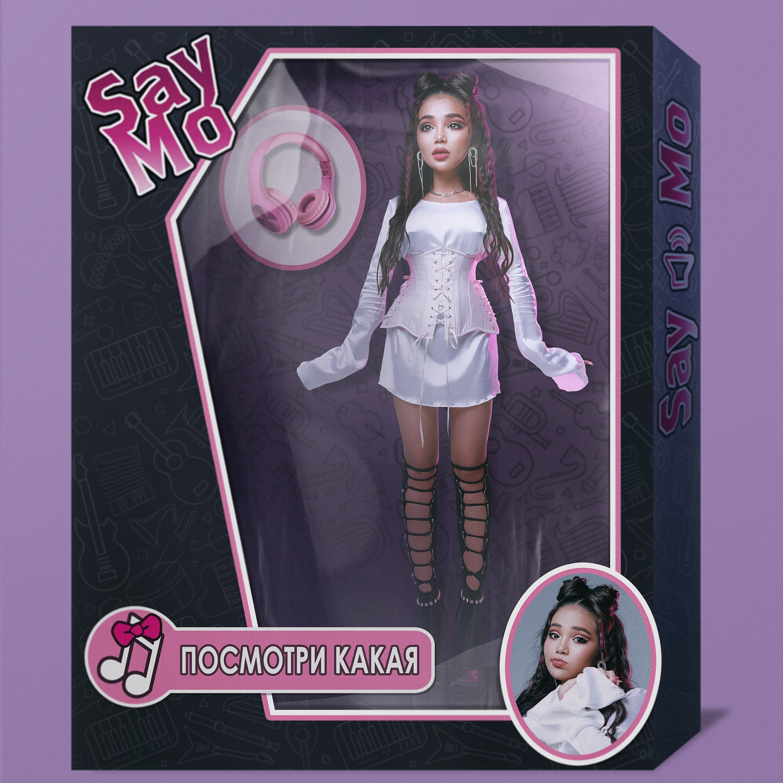 Digital. Евгения Волкова рекламный фотограф в Алматы