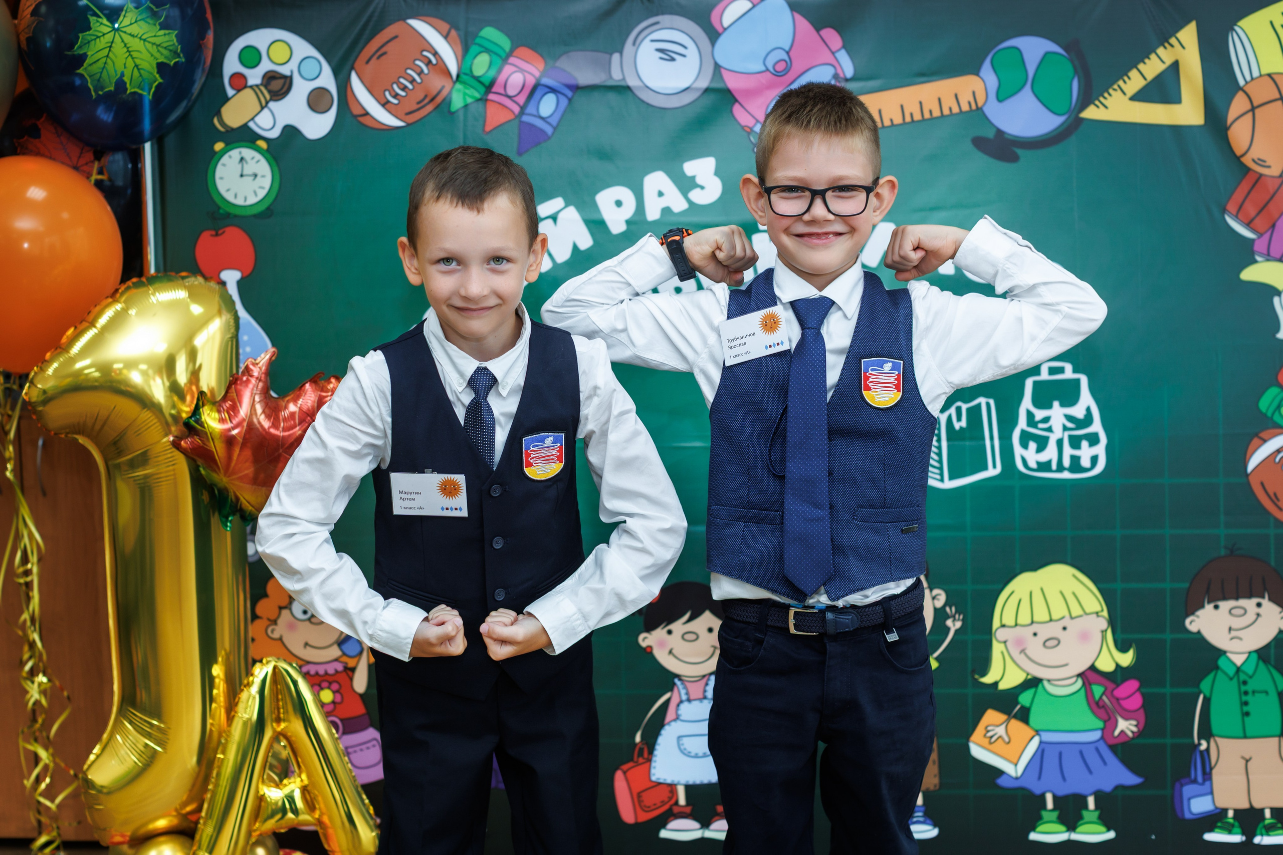 1 класс / 1 сентября. Детский и семейный фотограф Мария Киселёва. Москва