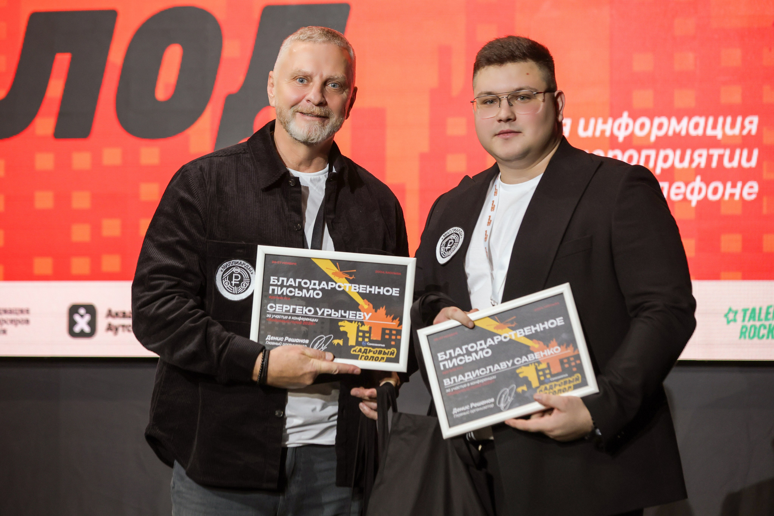 Фото и видеосъёмка бизнес-мероприятий под ключ в Москве и МО — Akhmedov Team