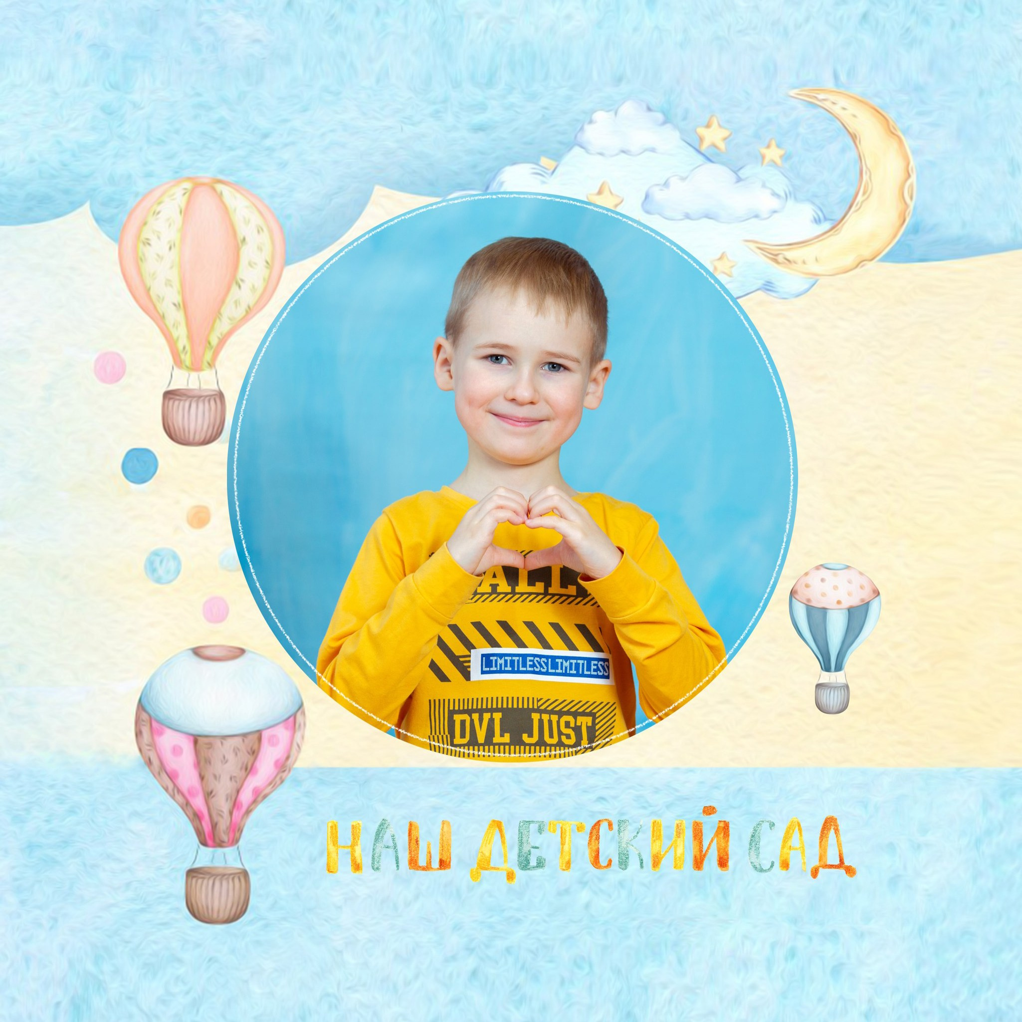 «Стандарт». Ярослав. Фотограф Антонина Свешникова. ВЫПУСКНЫЕ ФОТОКНИГИ для детских садов и школ. Москва, Владимир