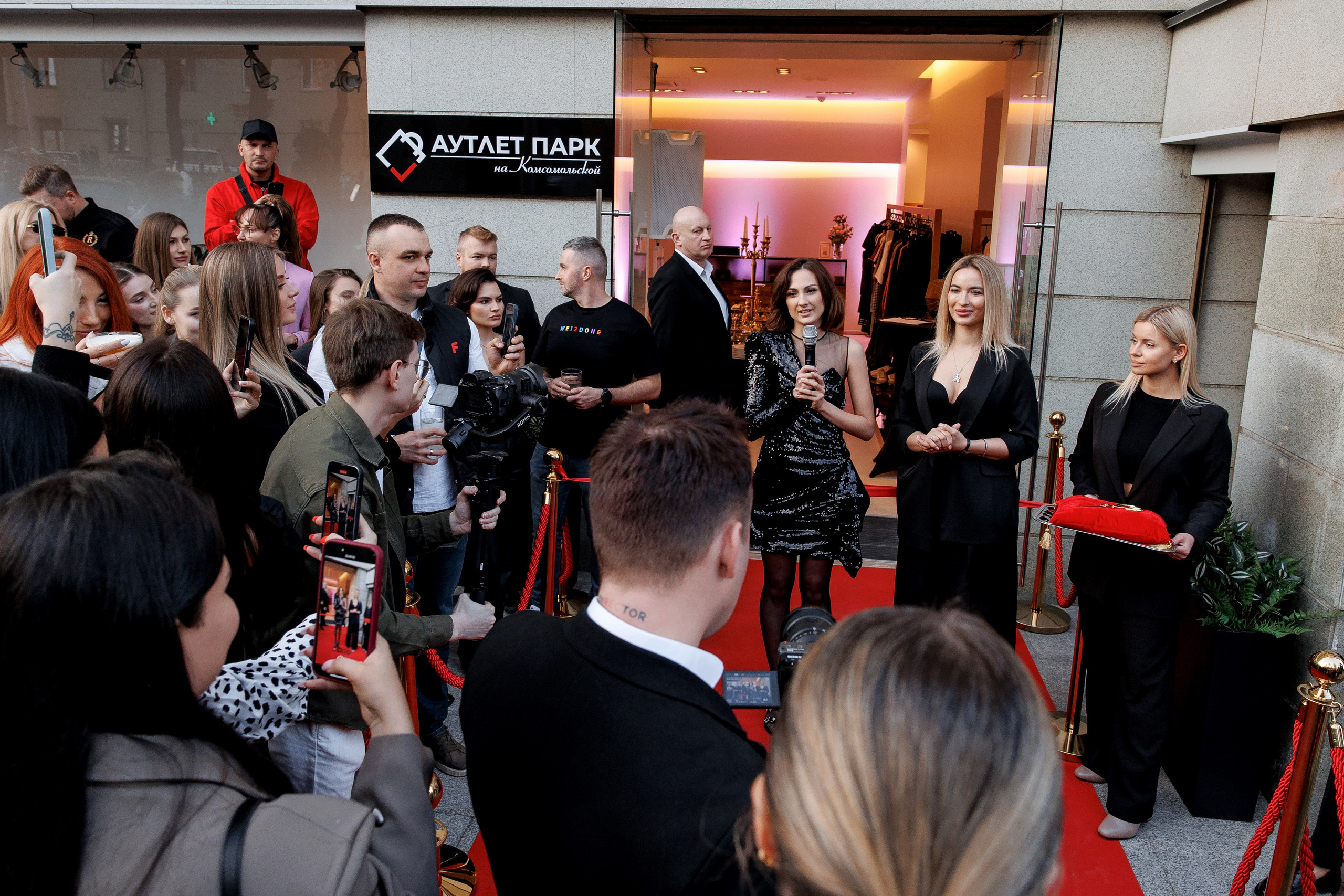 Аутлет Парк. Свадебный фотограф Каледич Тимофей