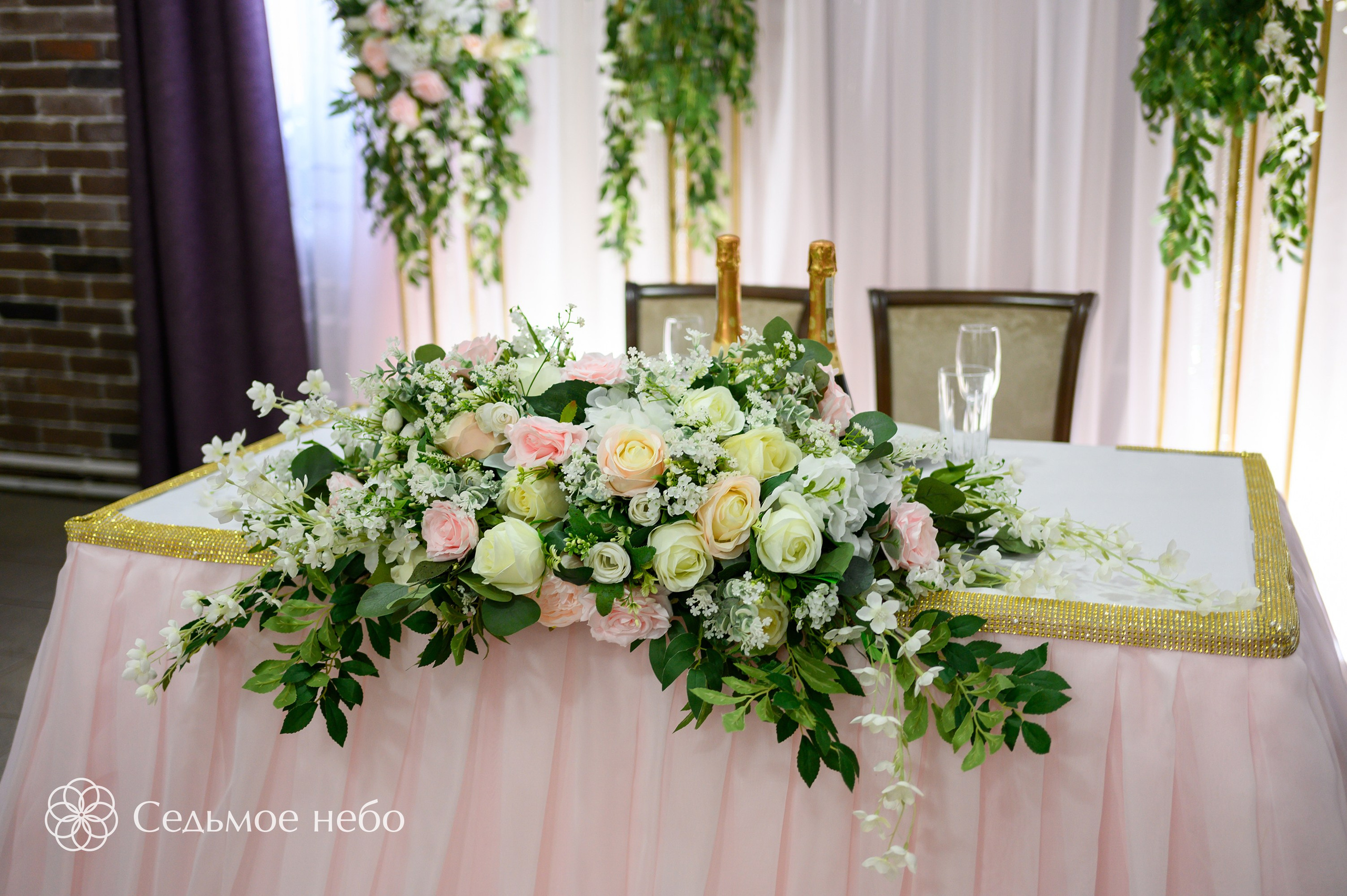 Денис & Ульяна. Студия декора Седьмое небо