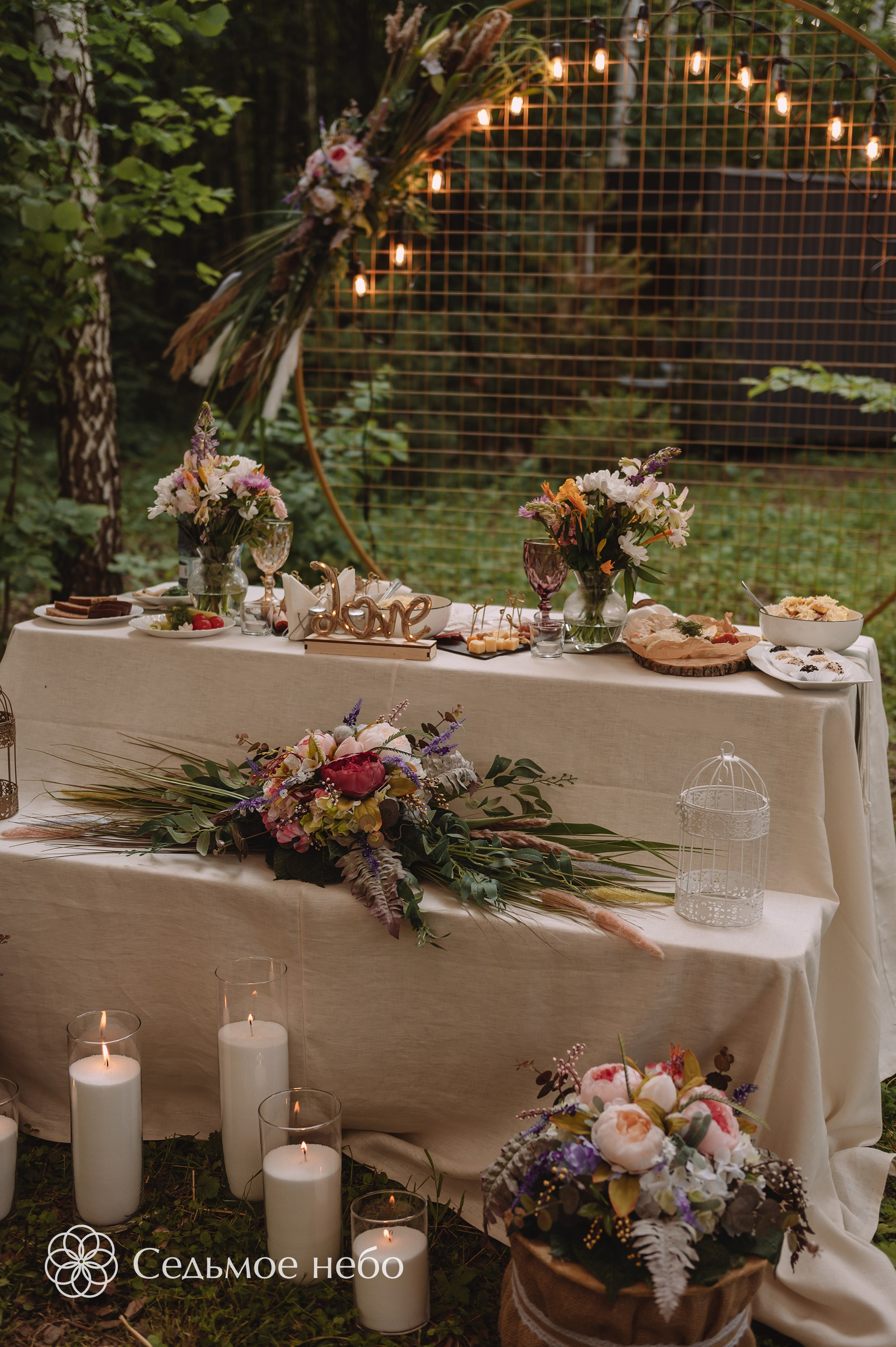 Николай & Елена. Студия декора Седьмое небо