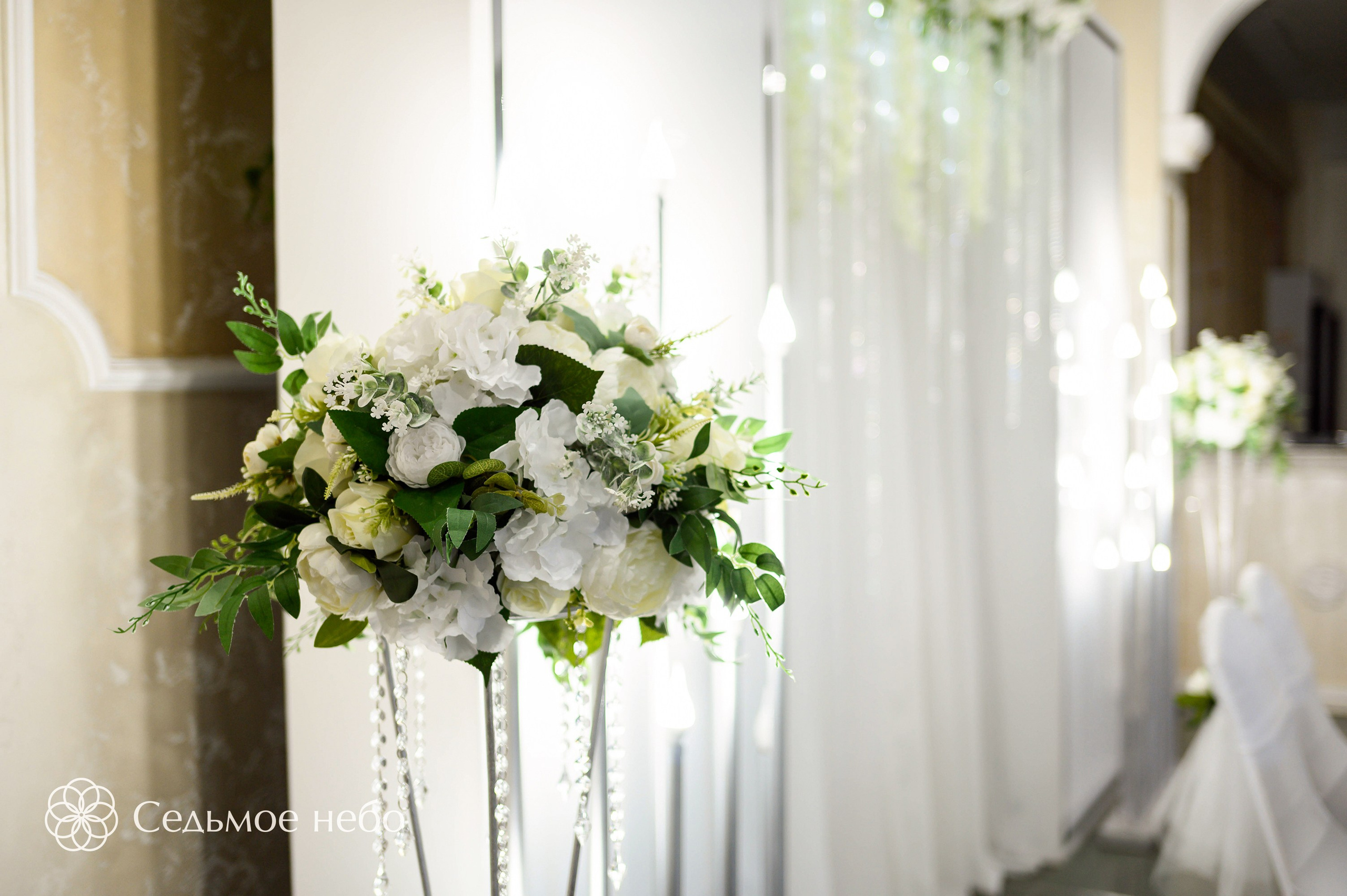 Артём & Любовь. Студия декора Седьмое небо