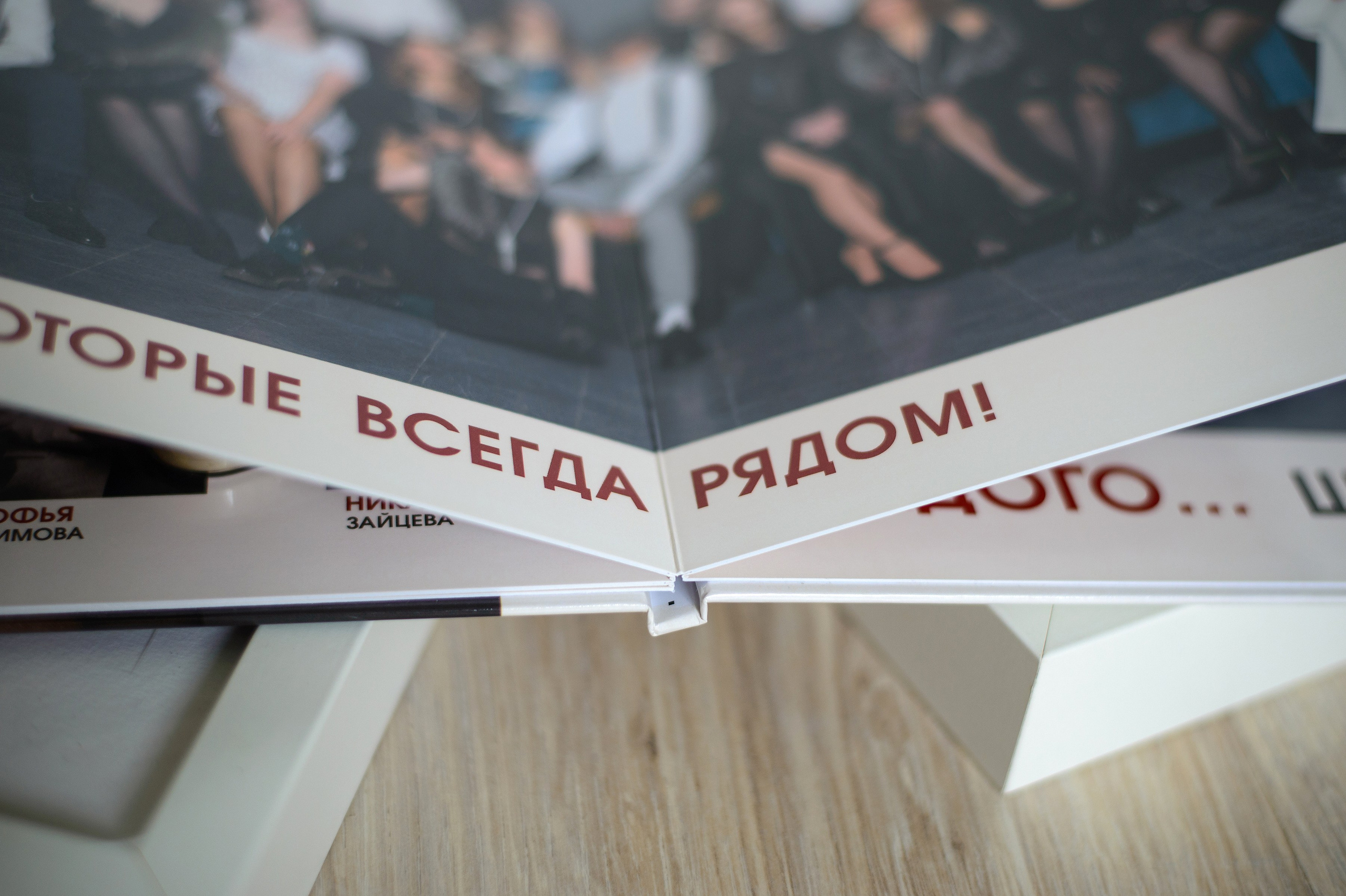 АРТИКУЛ. Выпускные альбомы Нижний Тагил