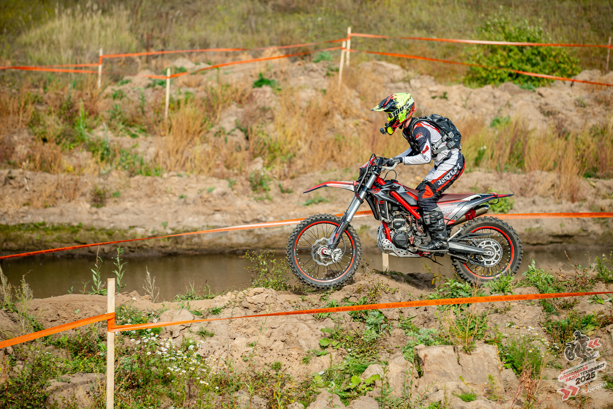 Слободская балка 2025. Фотограф | Макс Борода