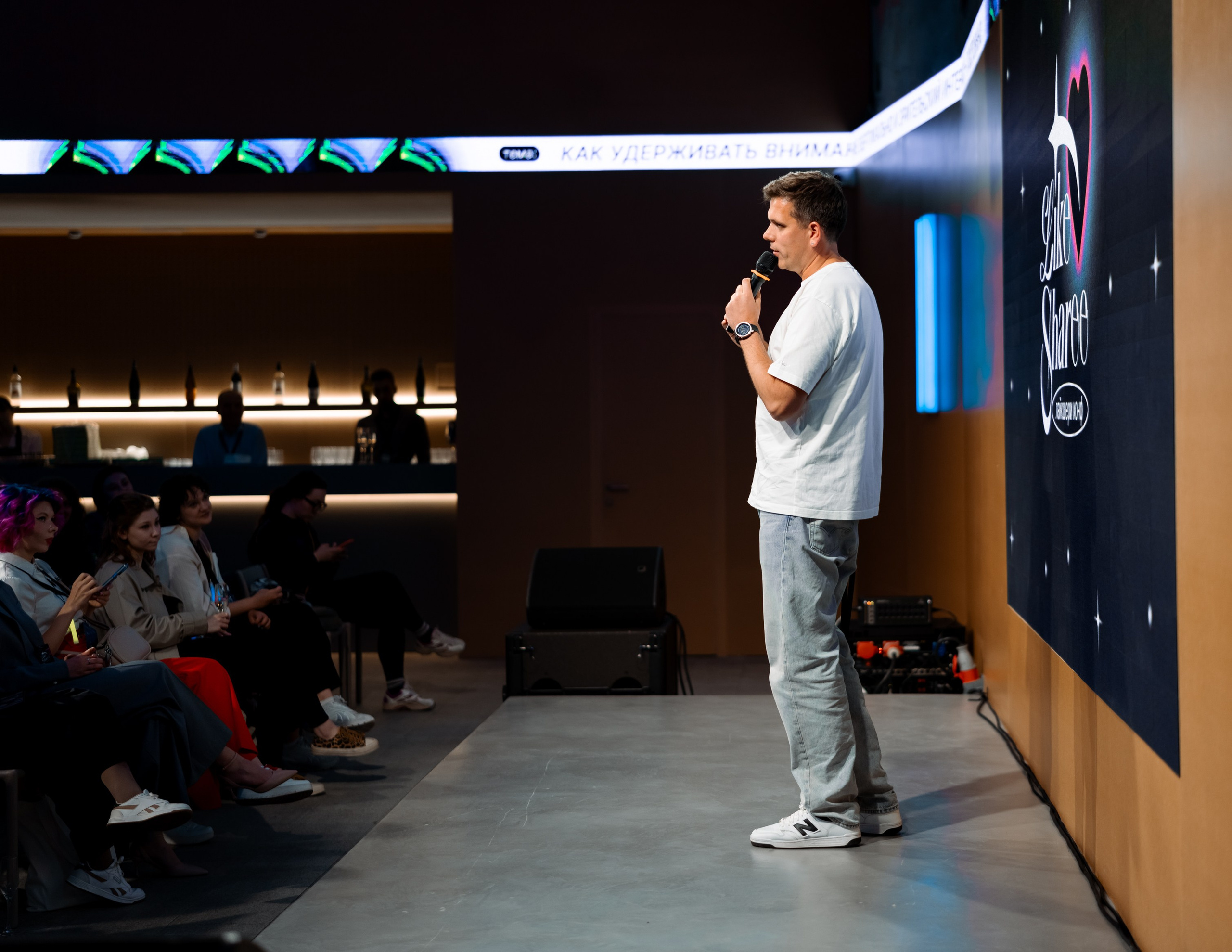 Like Share. Фотограф Дмитрий Алехин. Репортажная съемка мероприятий в Москве