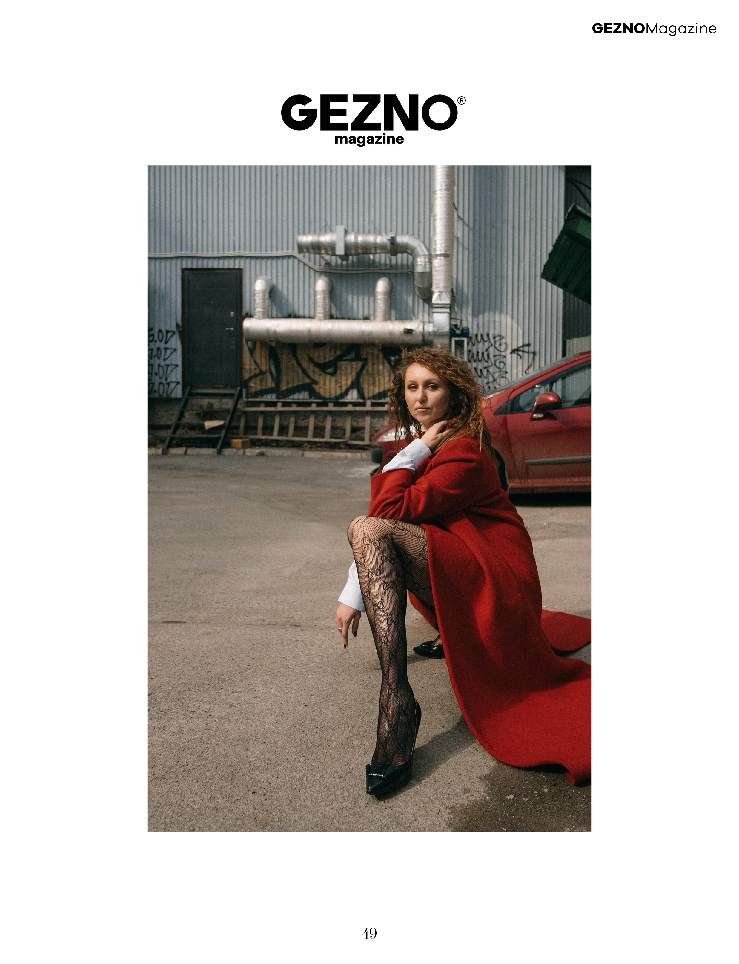 Публикации в Международных журналах. Фотограф Серова Юлия. Екатеринбург