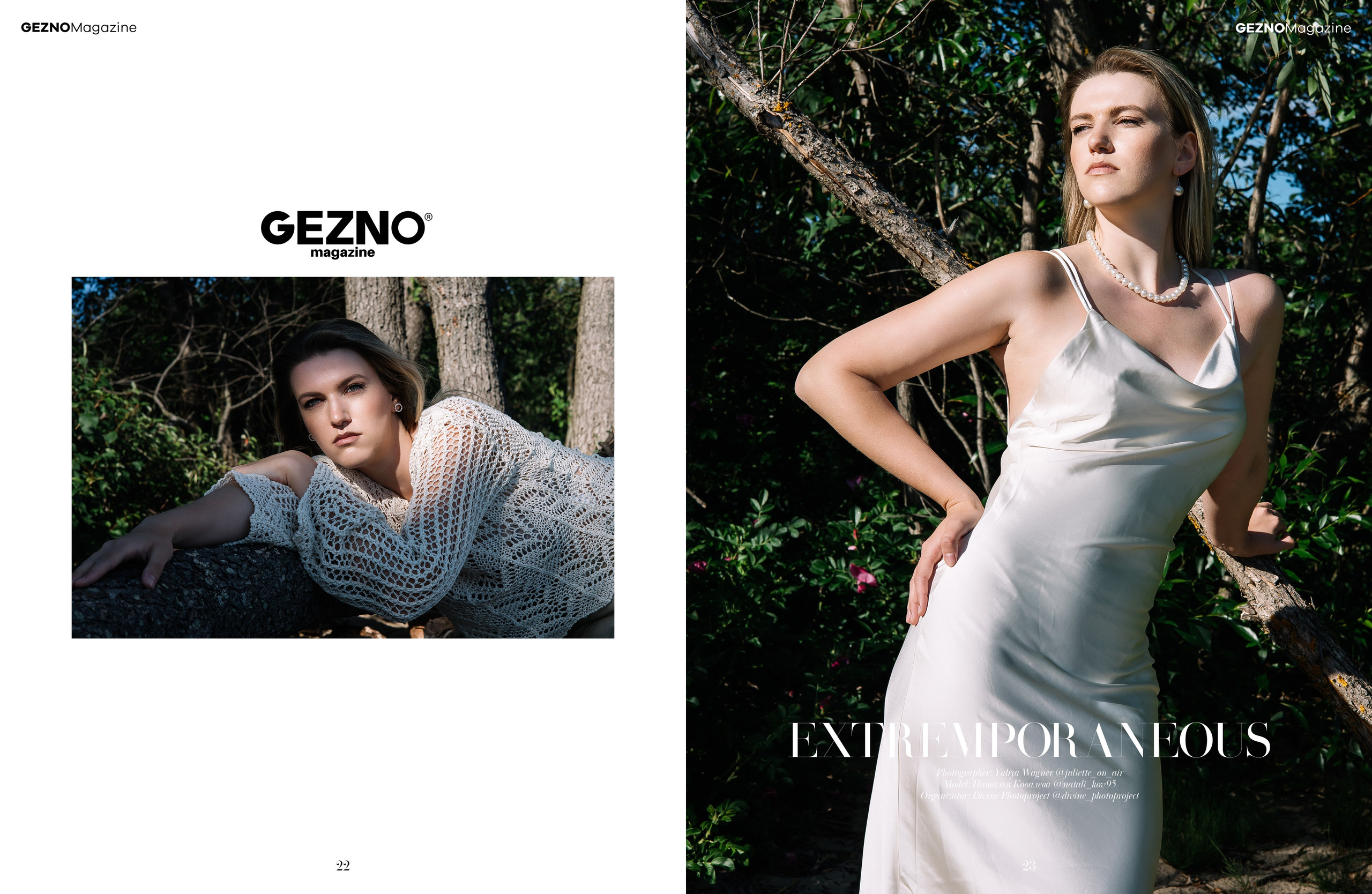 Размещение в журналах. Фотограф в Санкт-Петербурге Вагнер Юлия