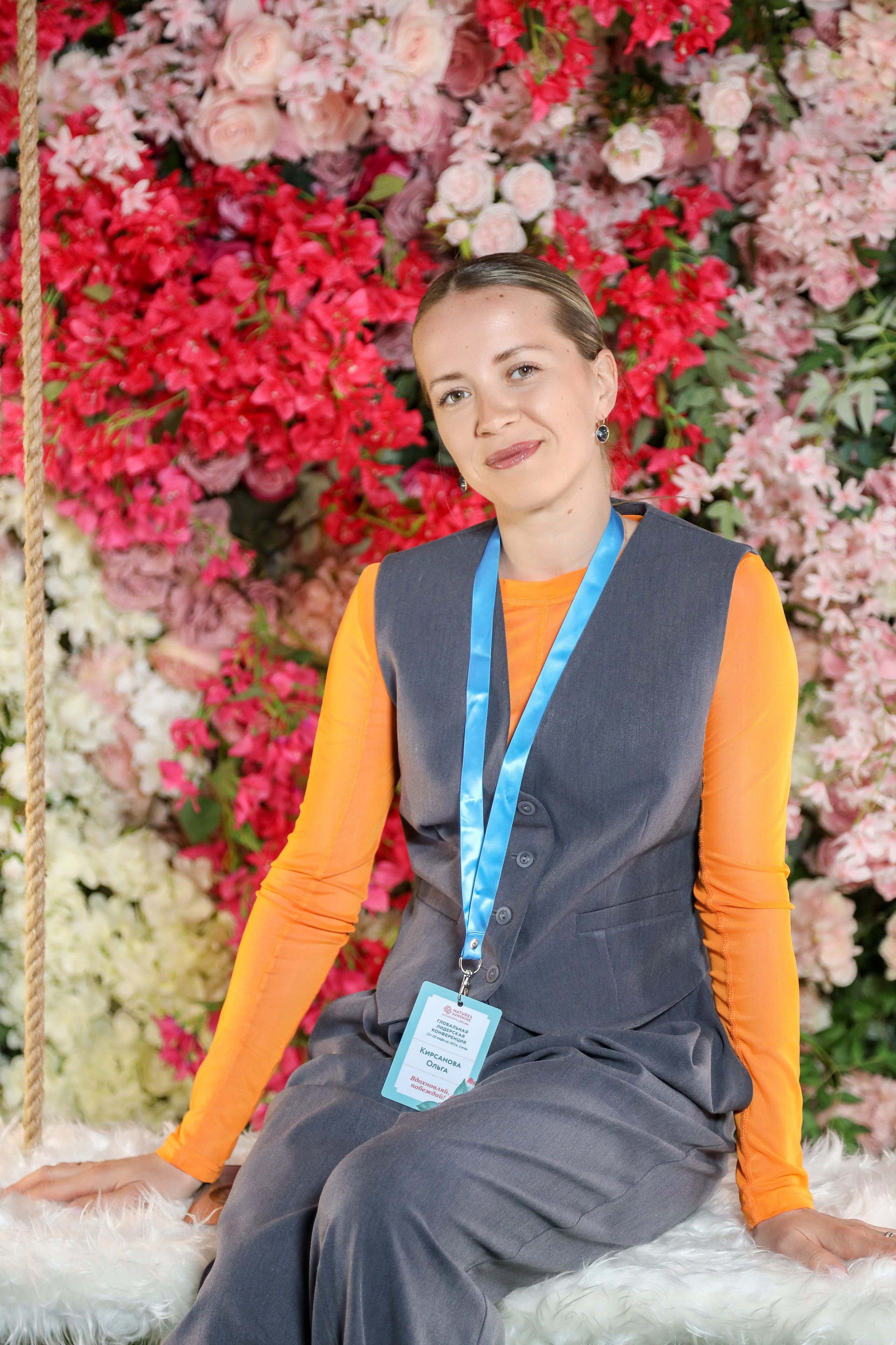 NSP Конференция в Сочи. Фотограф Антон Чупринин