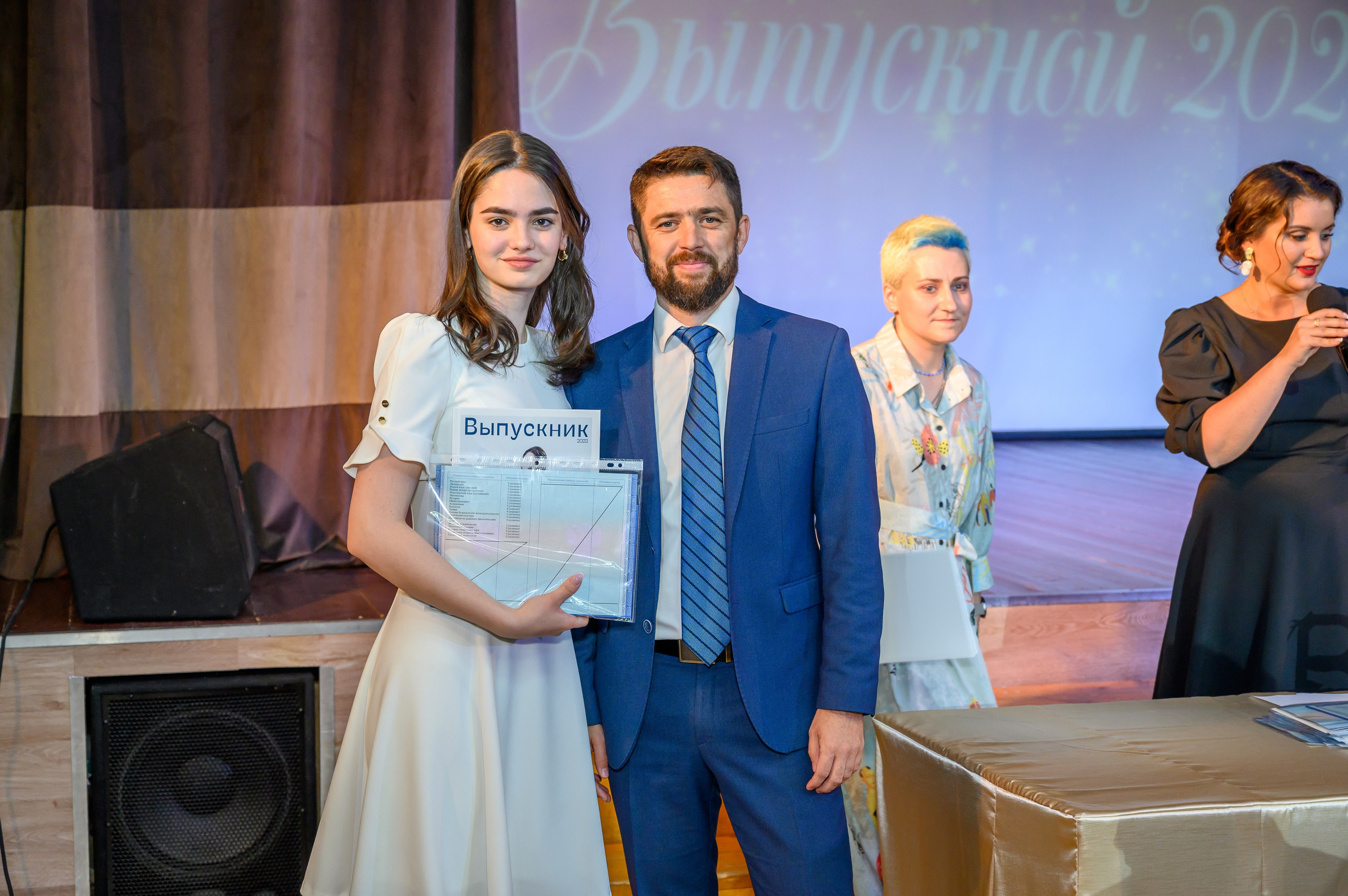 Выпускной 2023
